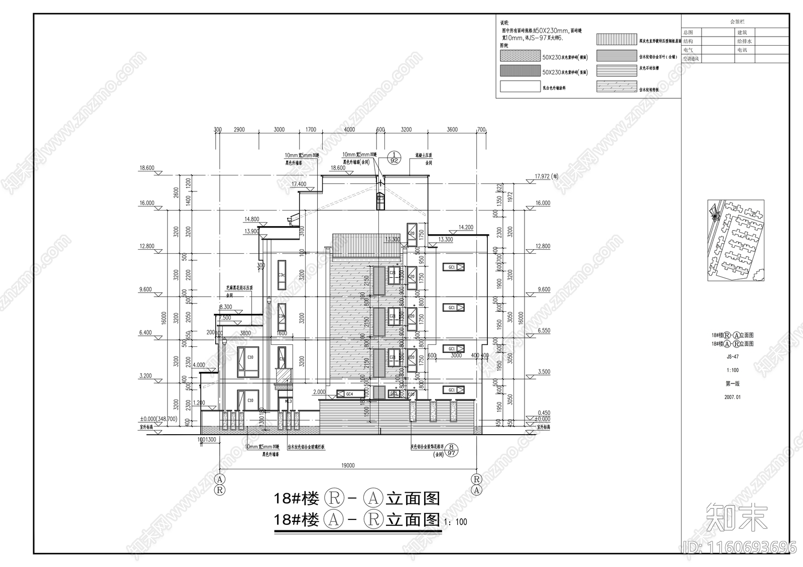 多层板式住宅楼建cad施工图下载【ID:1160693696】