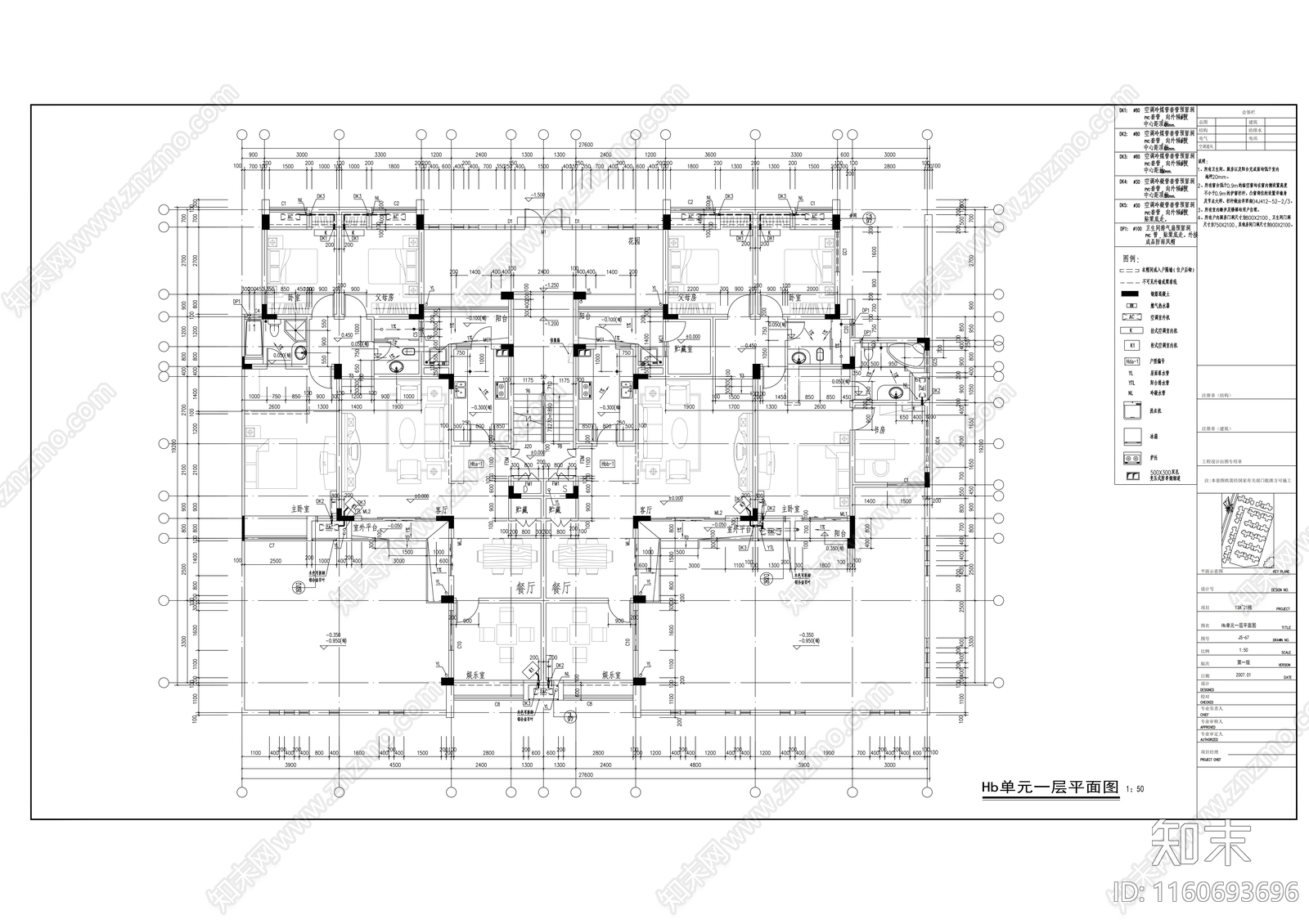 多层板式住宅楼建cad施工图下载【ID:1160693696】