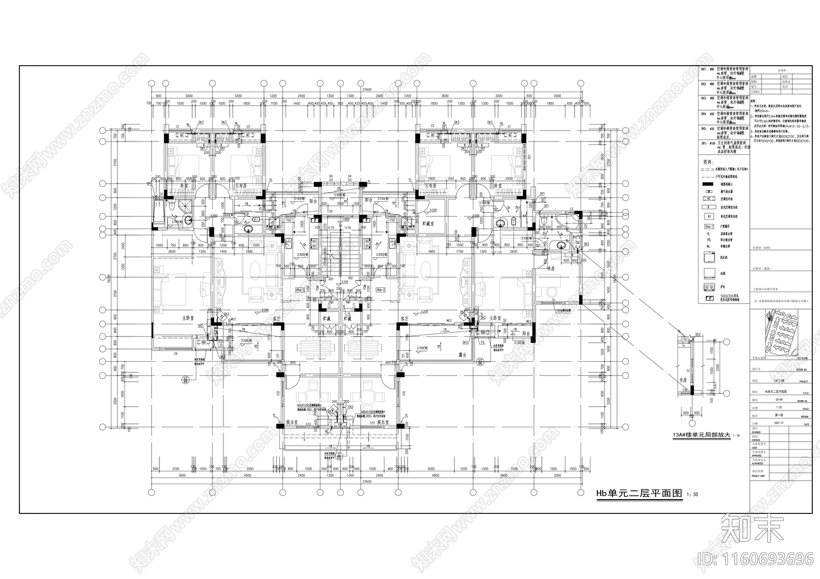 多层板式住宅楼建cad施工图下载【ID:1160693696】