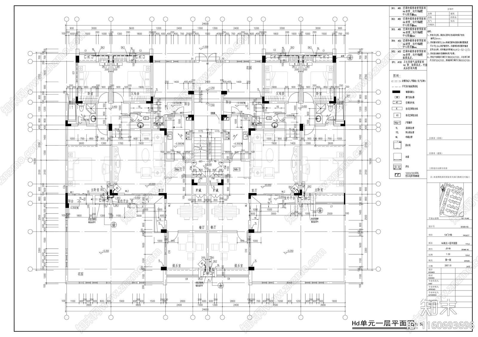 多层板式住宅楼建cad施工图下载【ID:1160693696】