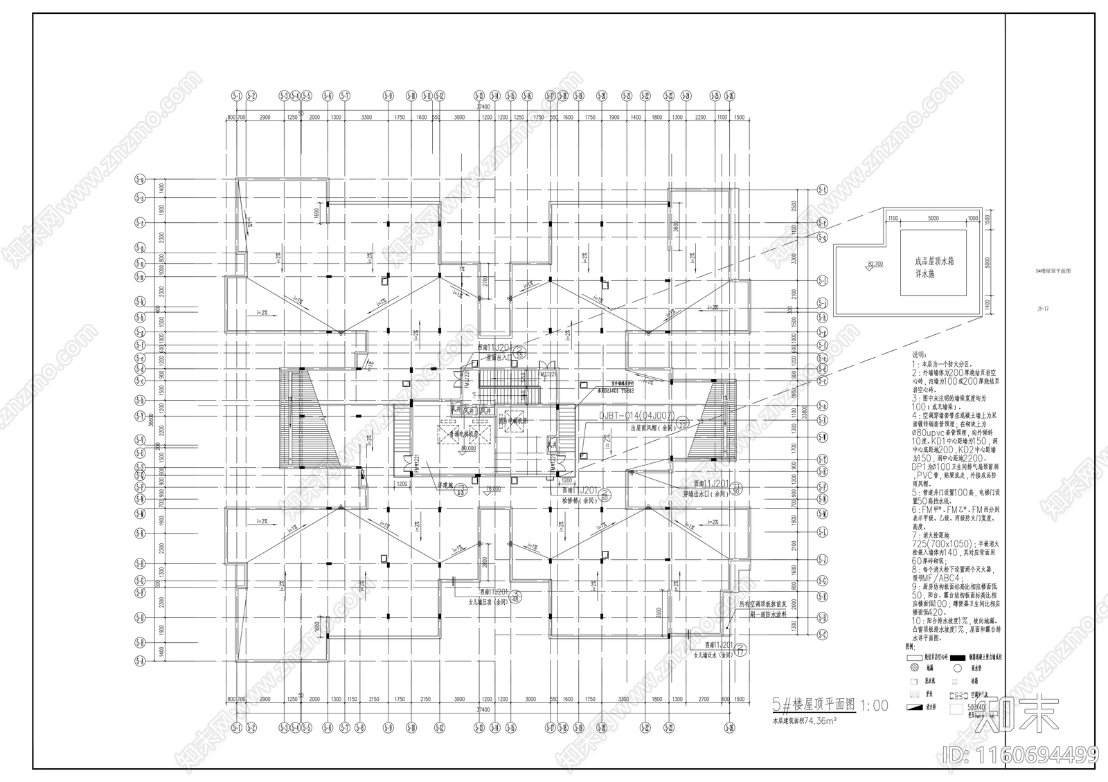 高层石漆外墙塔式住宅楼建cad施工图下载【ID:1160694499】