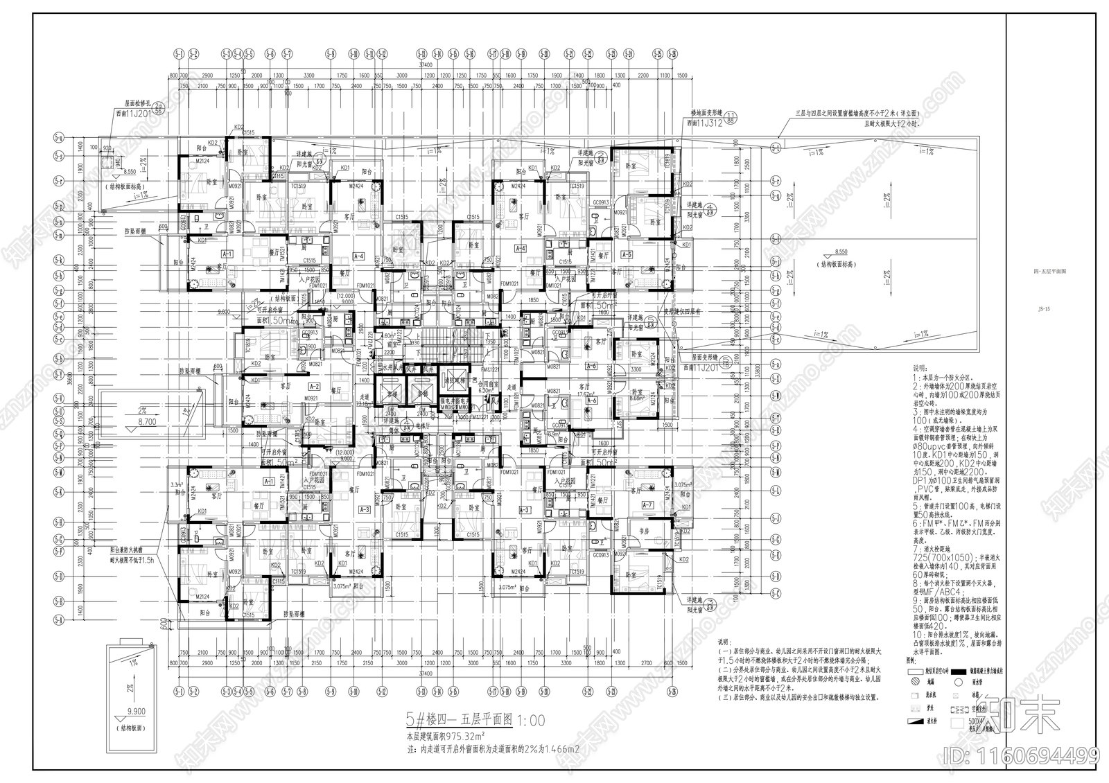 高层石漆外墙塔式住宅楼建cad施工图下载【ID:1160694499】