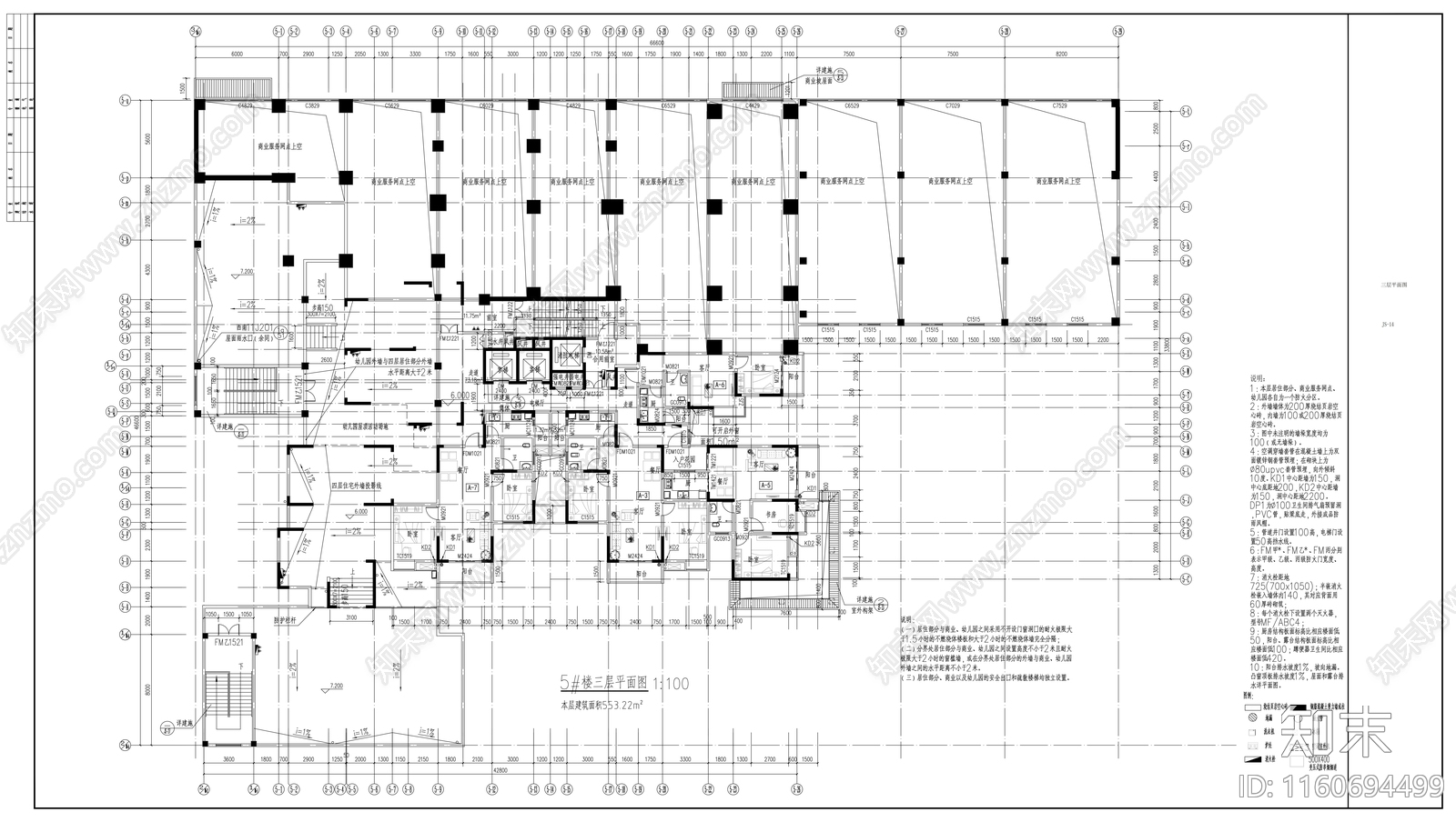 高层石漆外墙塔式住宅楼建cad施工图下载【ID:1160694499】