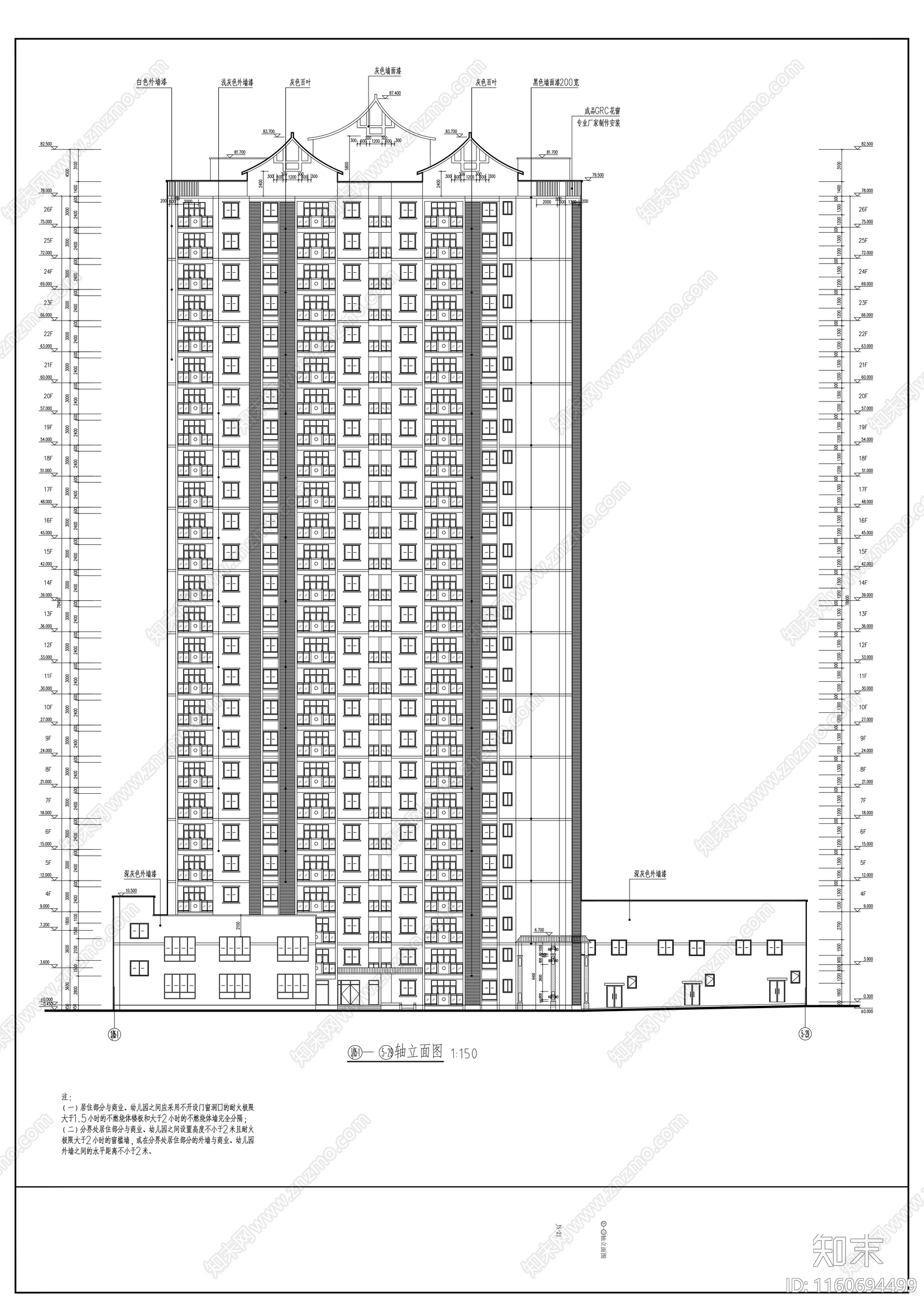 高层石漆外墙塔式住宅楼建cad施工图下载【ID:1160694499】