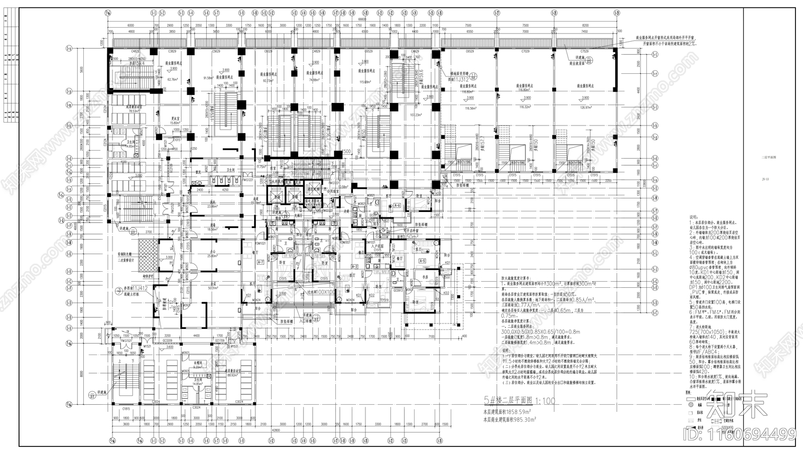 高层石漆外墙塔式住宅楼建cad施工图下载【ID:1160694499】