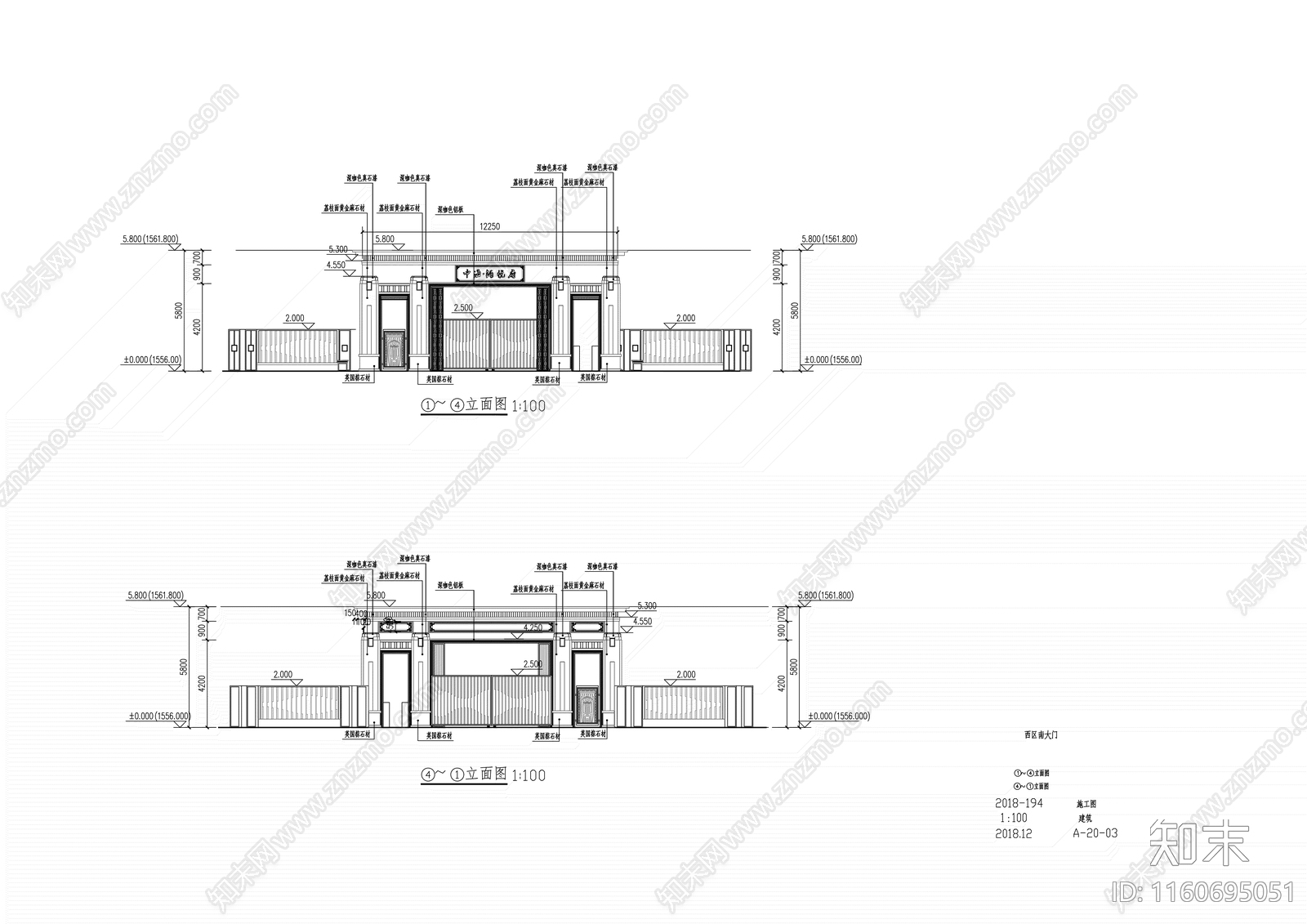 高端小区入口大门建筑图施工图下载【ID:1160695051】