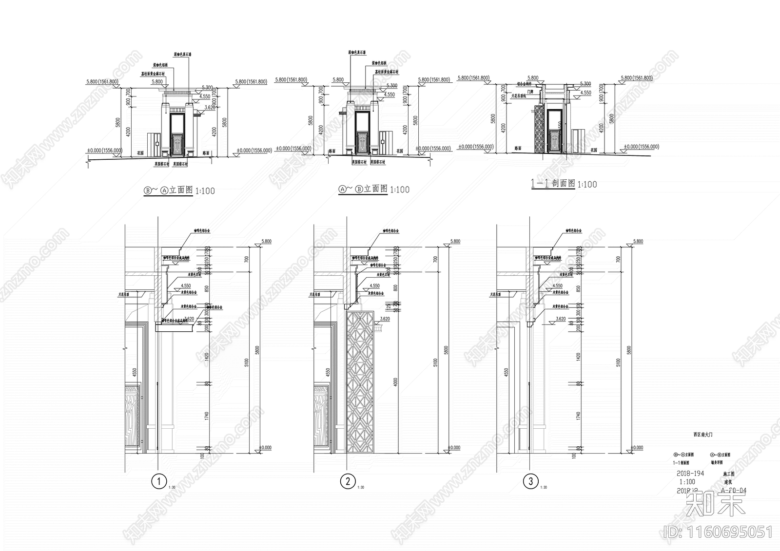 高端小区入口大门建筑图施工图下载【ID:1160695051】