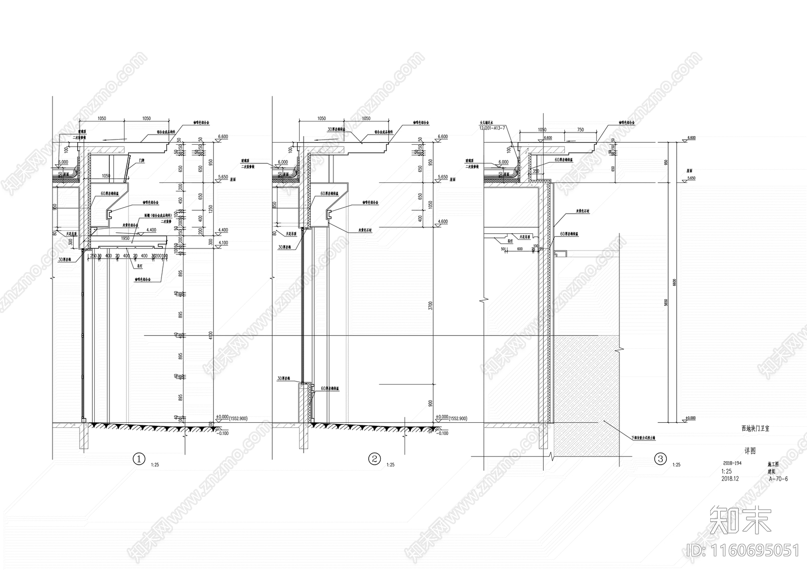 高端小区入口大门建筑图施工图下载【ID:1160695051】