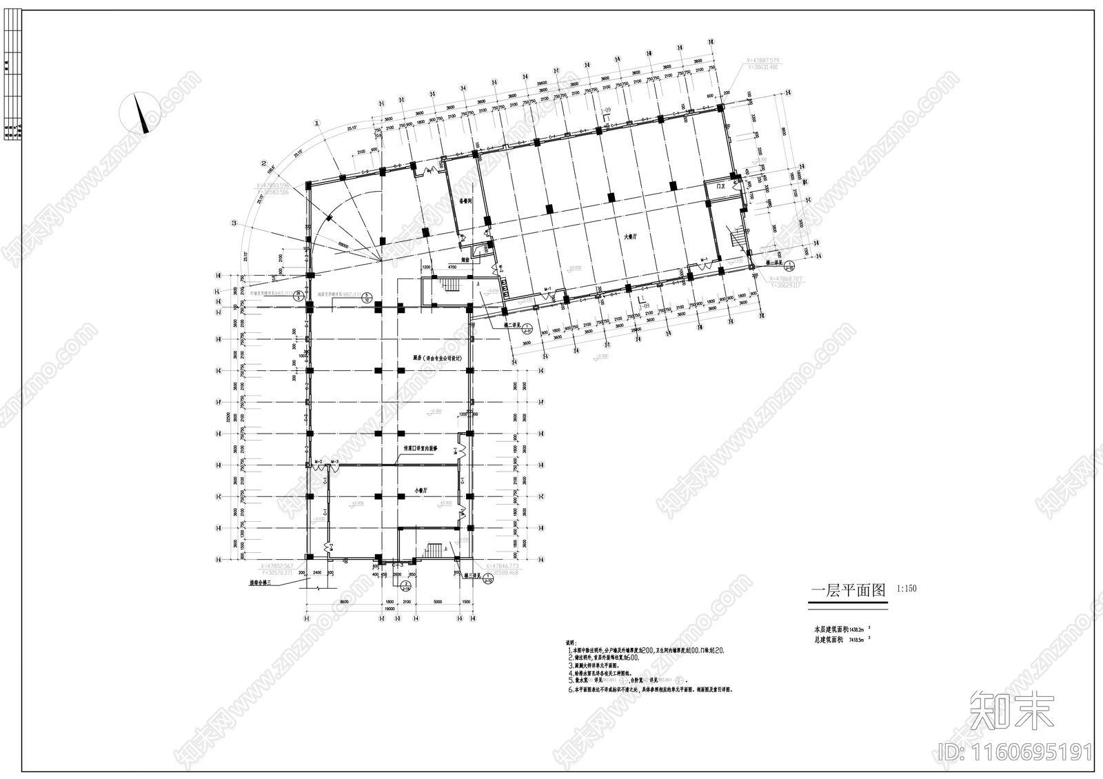 公寓楼建筑图cad施工图下载【ID:1160695191】