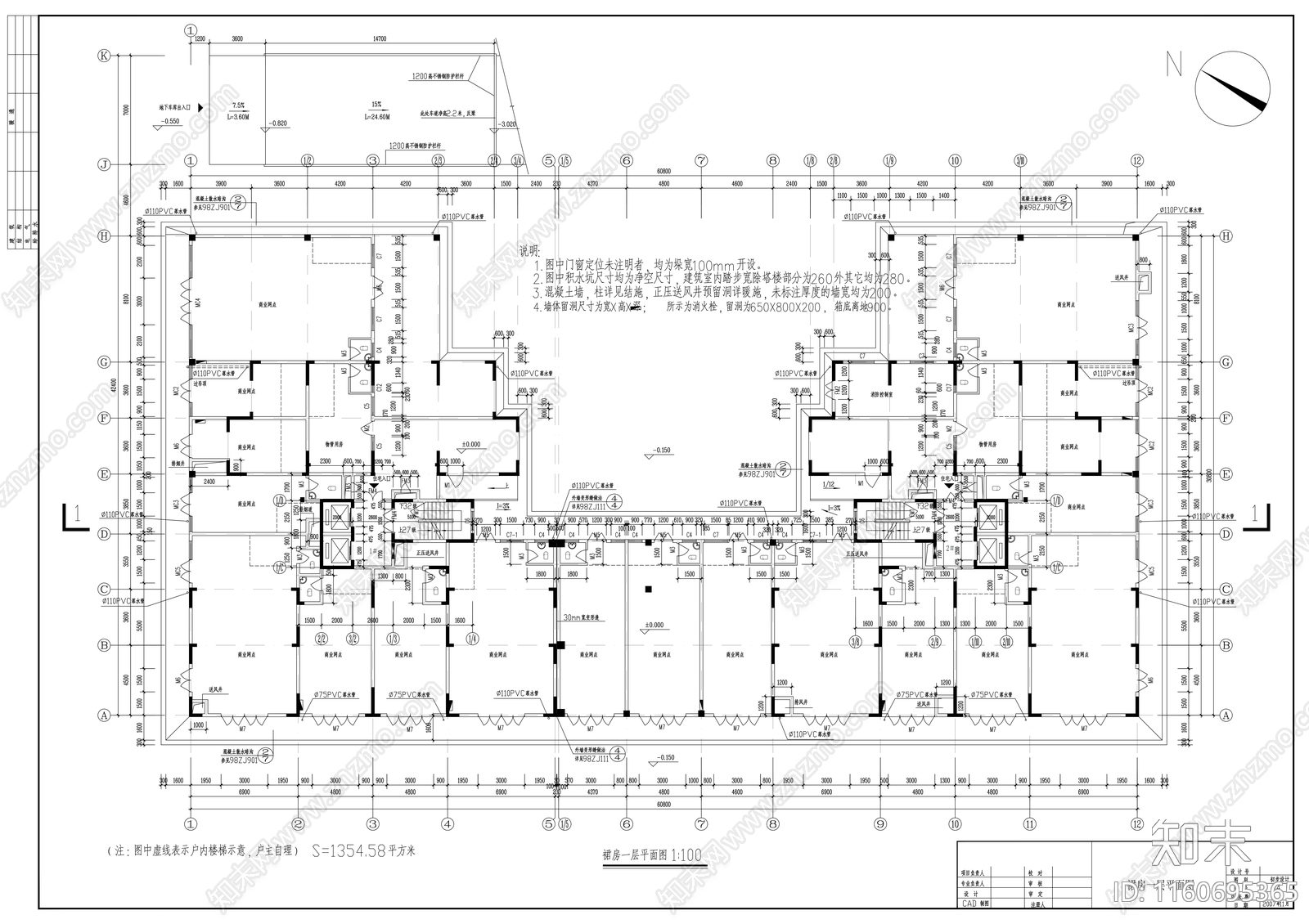 豪华小区住宅楼建cad施工图下载【ID:1160695365】