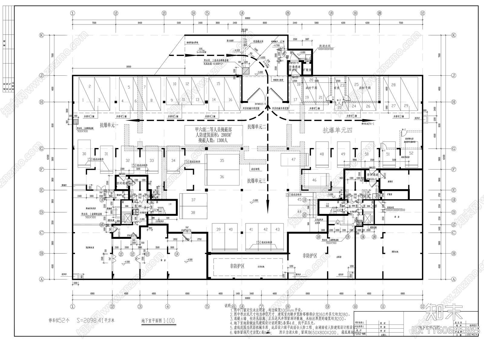 豪华小区住宅楼建cad施工图下载【ID:1160695365】