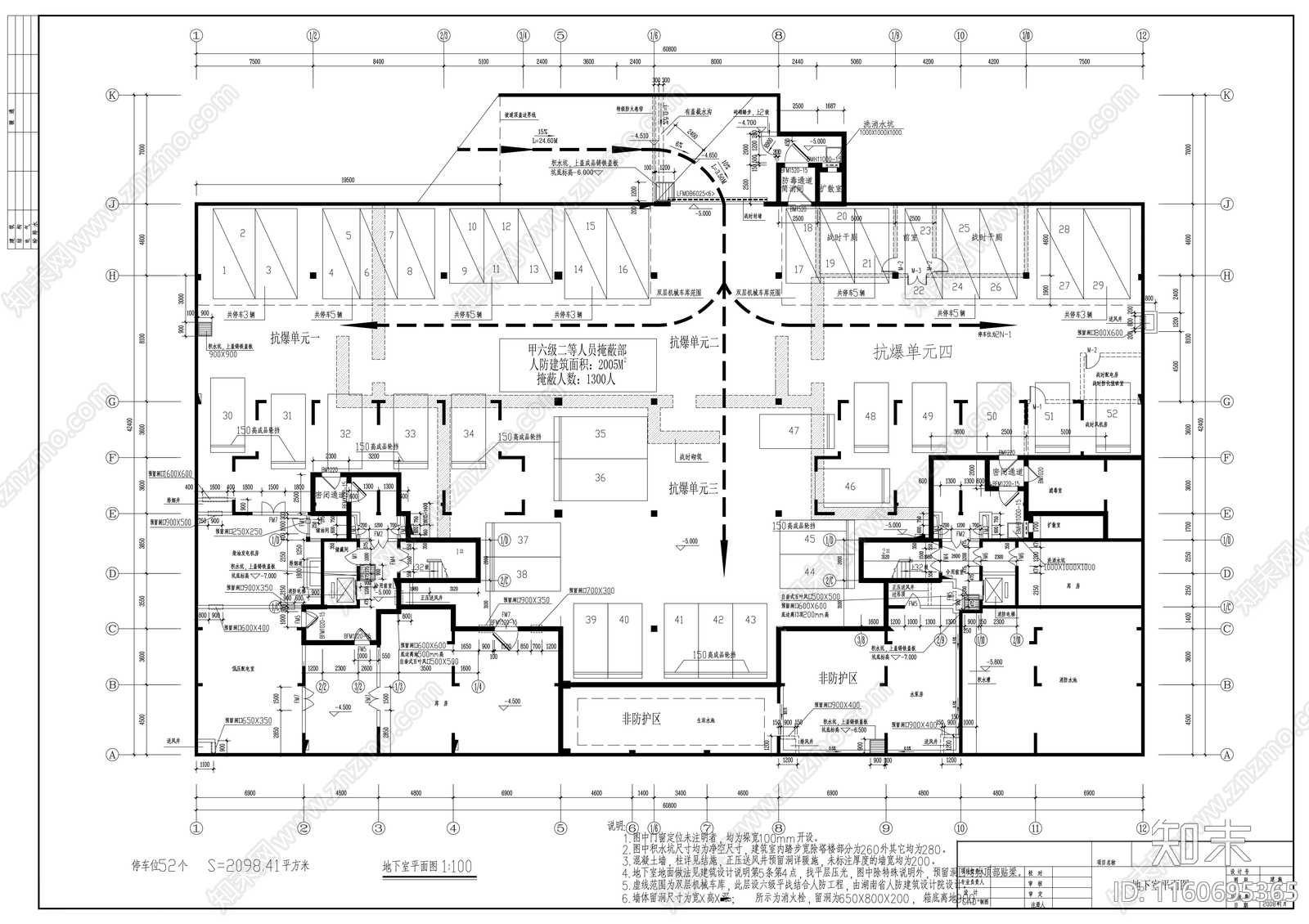 豪华小区住宅楼建cad施工图下载【ID:1160695365】