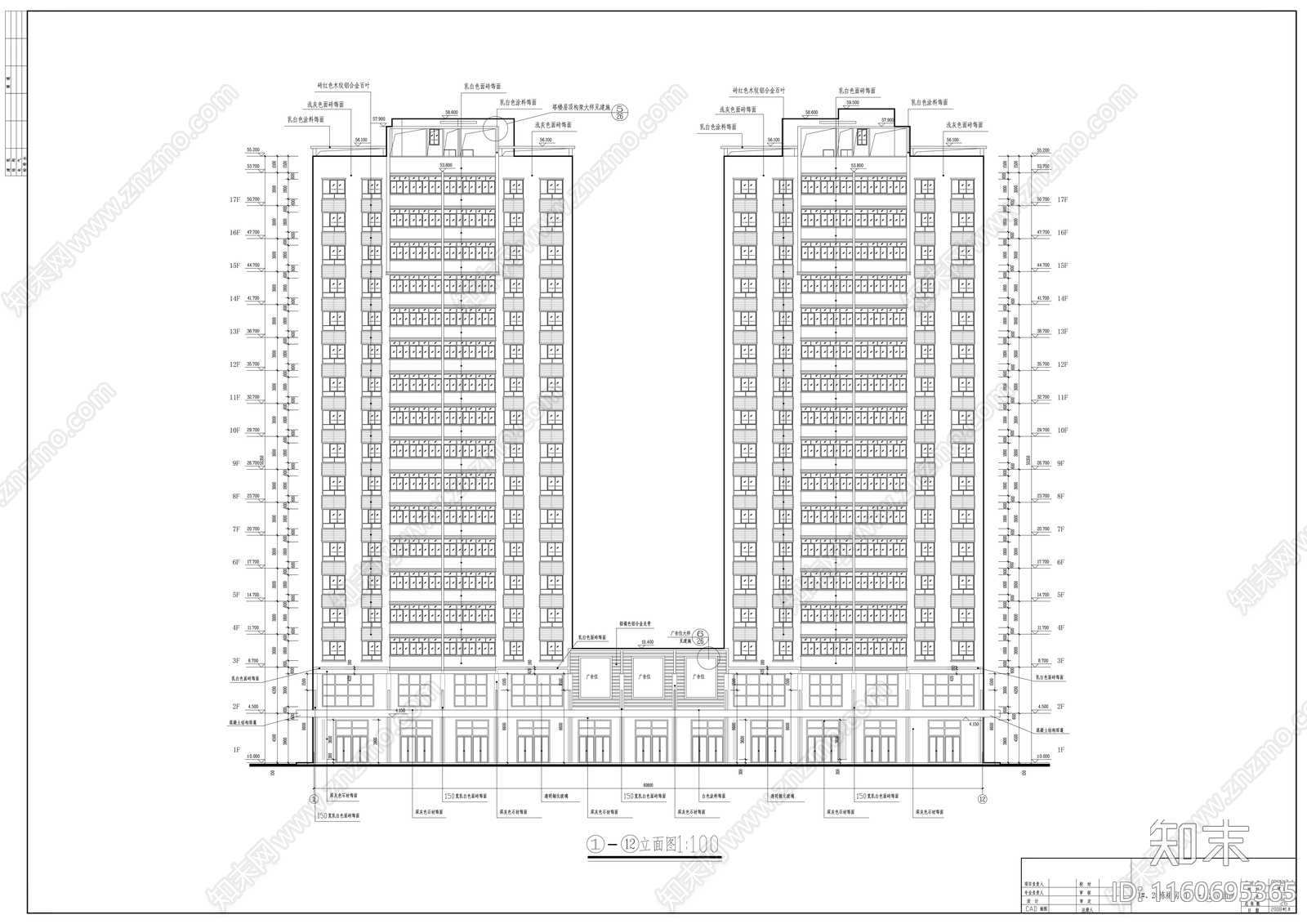 豪华小区住宅楼建cad施工图下载【ID:1160695365】