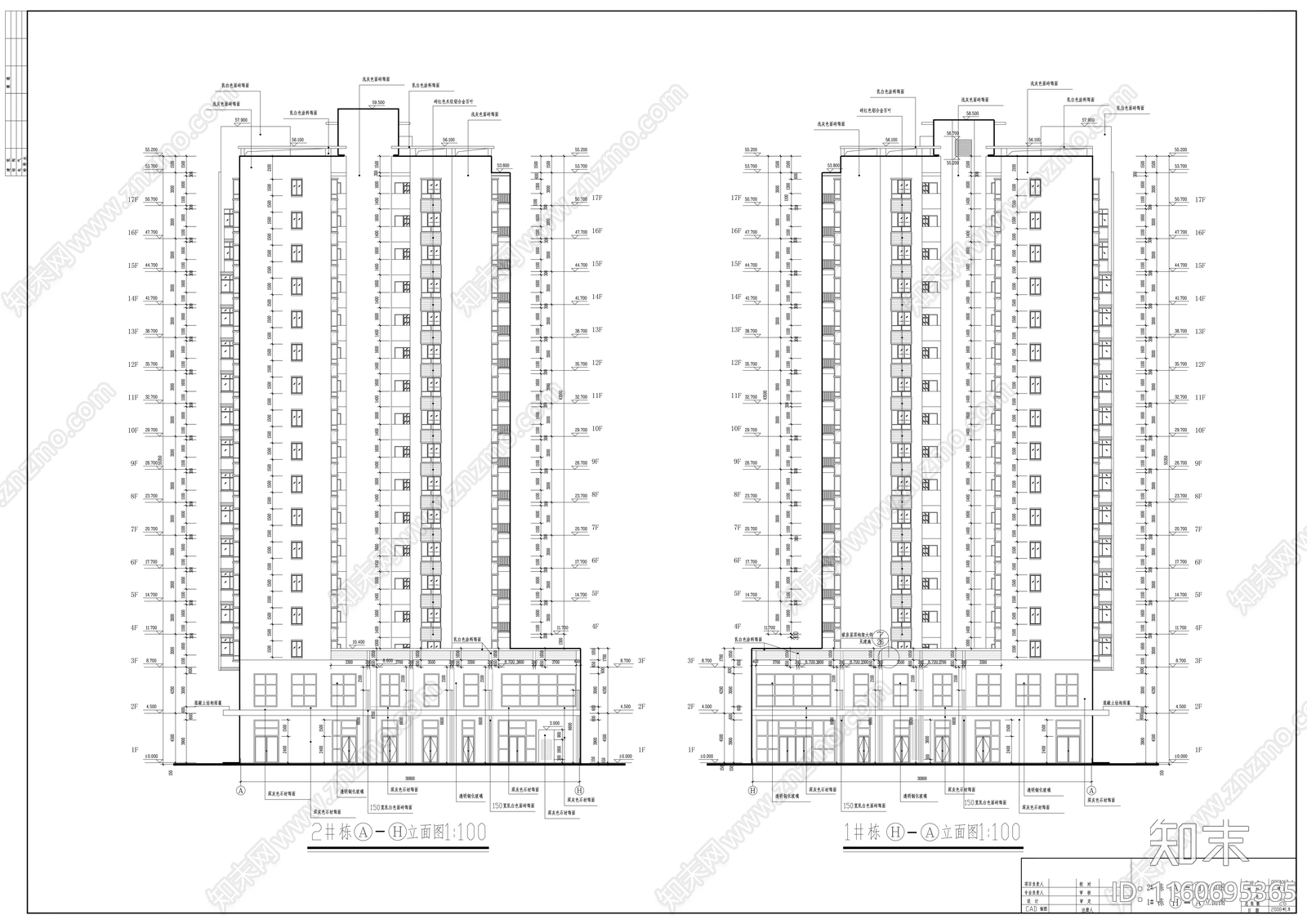 豪华小区住宅楼建cad施工图下载【ID:1160695365】