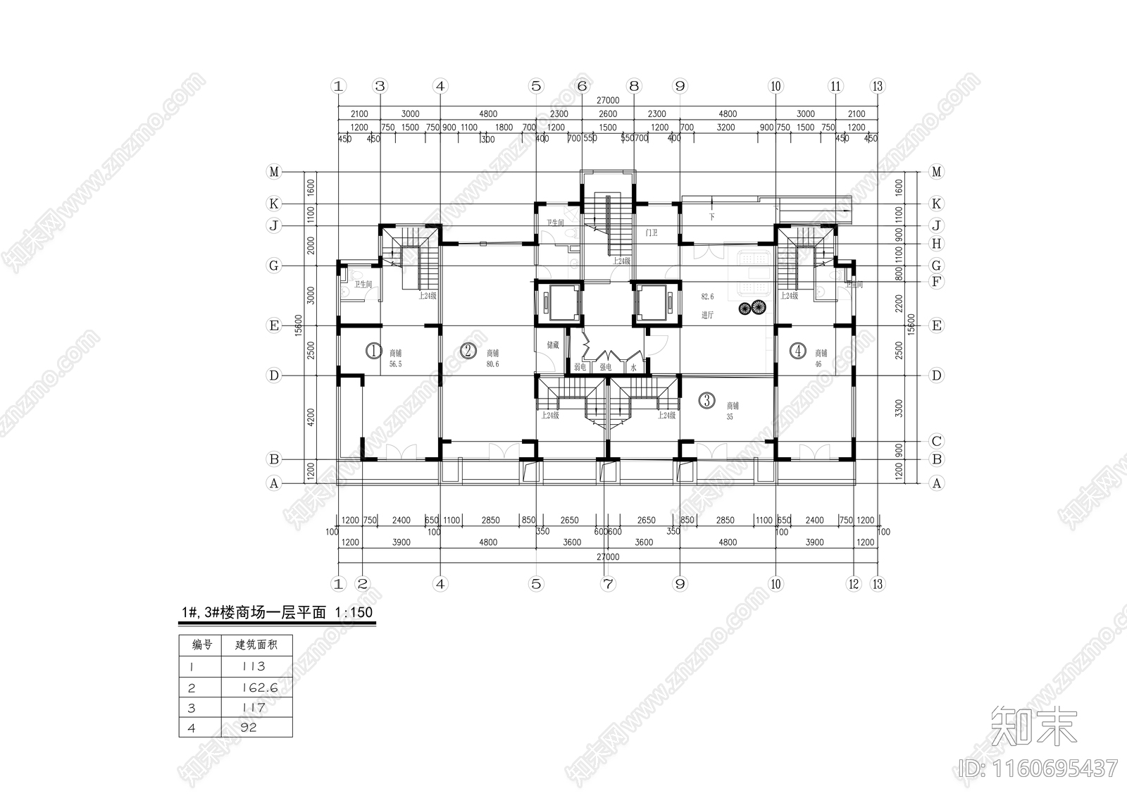 花园小区规划文本及建筑方案cad施工图下载【ID:1160695437】