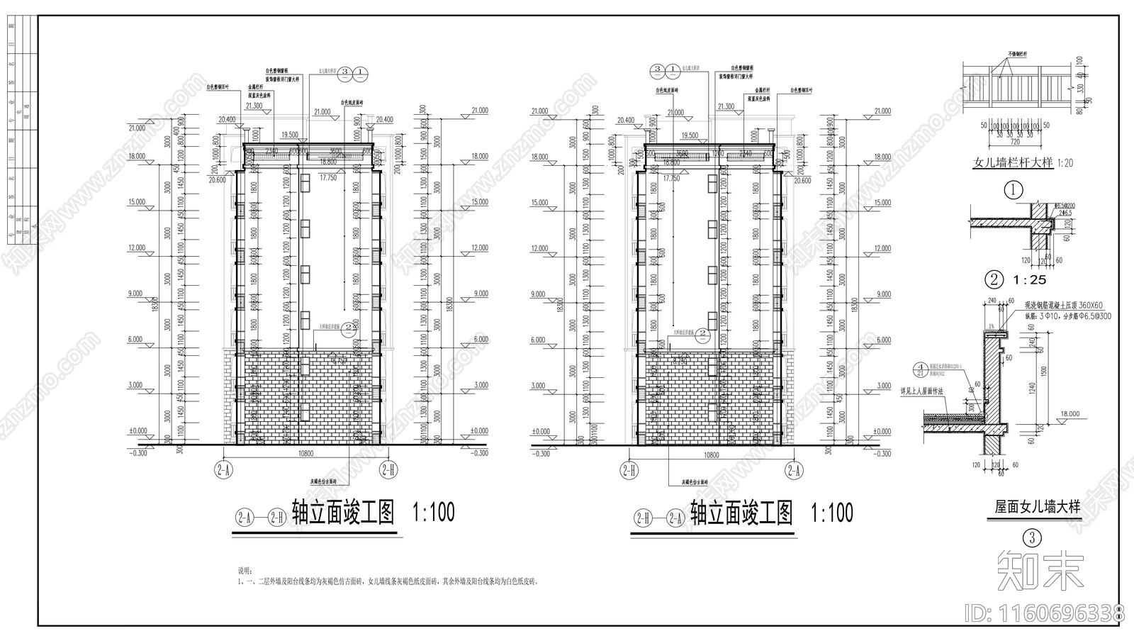 居住区二十八层商住楼建cad施工图下载【ID:1160696338】