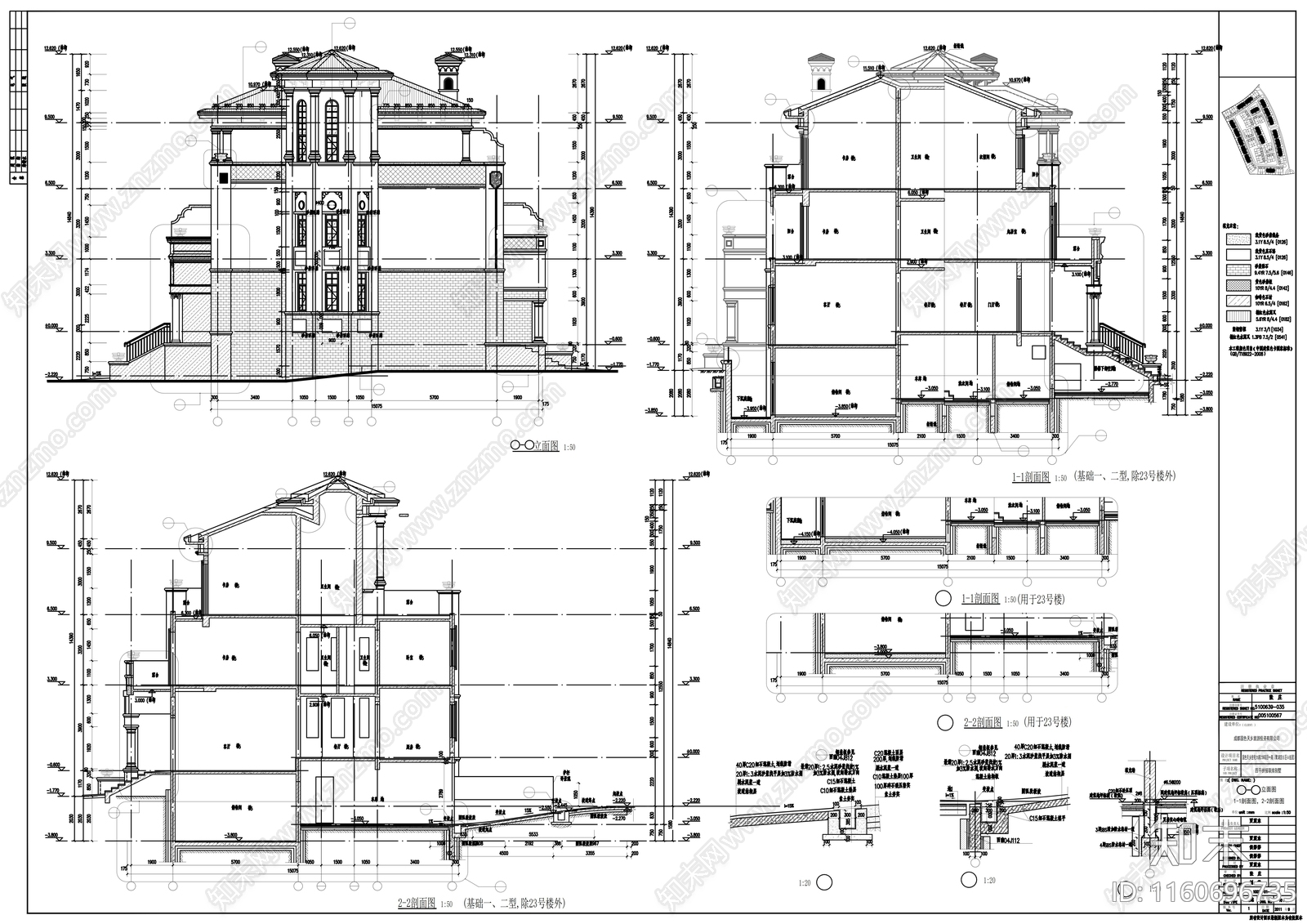 欧式风格四平拼接联排别墅建筑施工图下载【ID:1160696735】