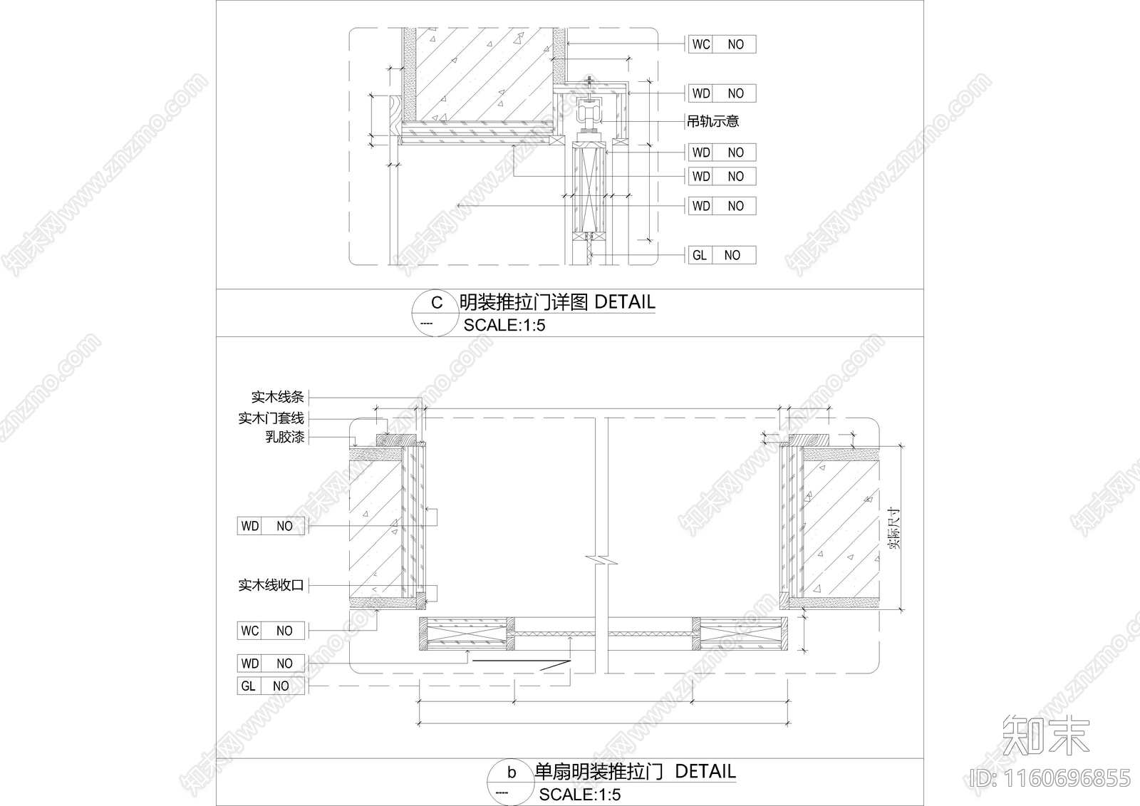 最新木框玻璃门或暗推拉门节点cad施工图下载【ID:1160696855】