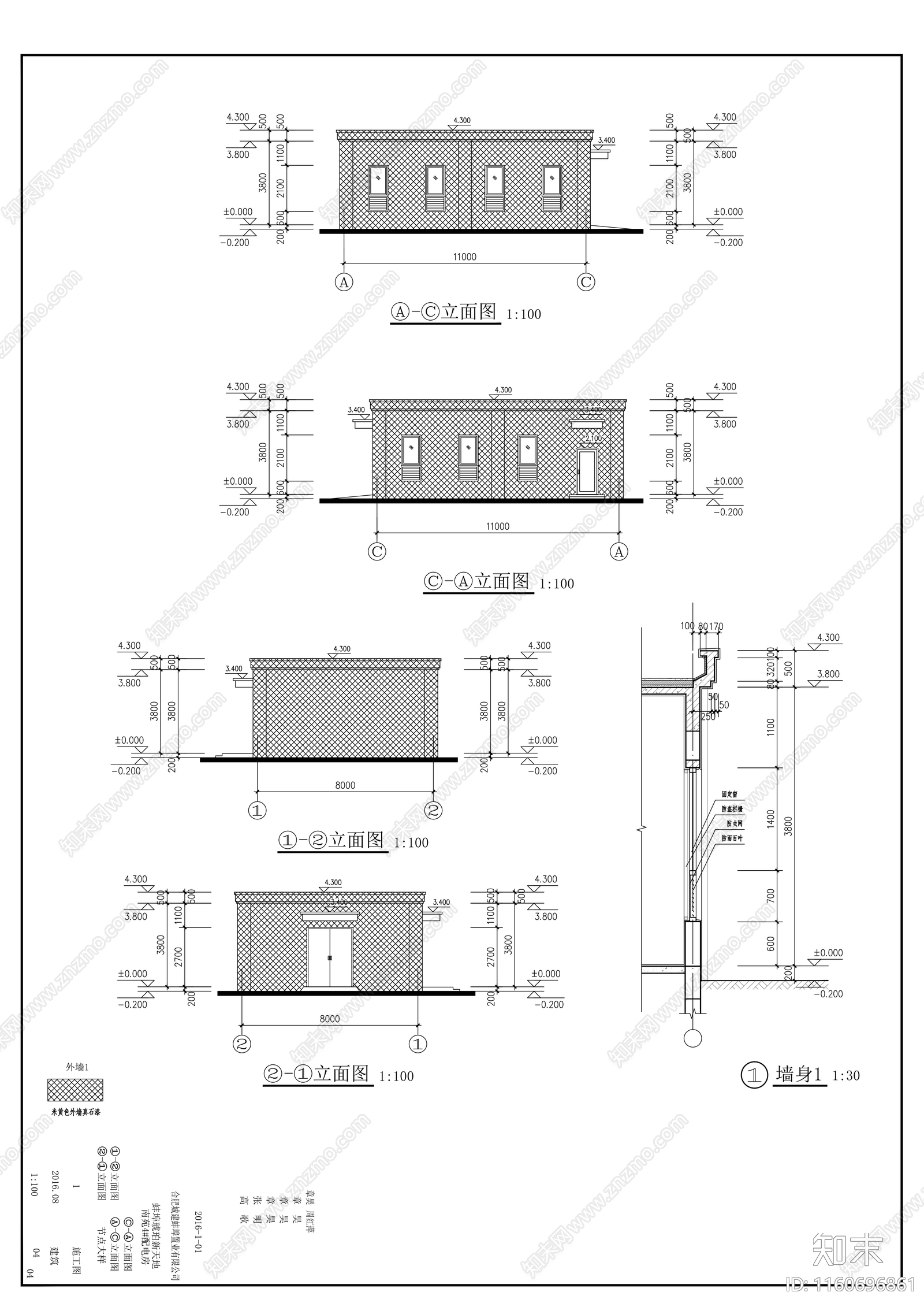 配电房建筑图纸cad施工图下载【ID:1160696861】