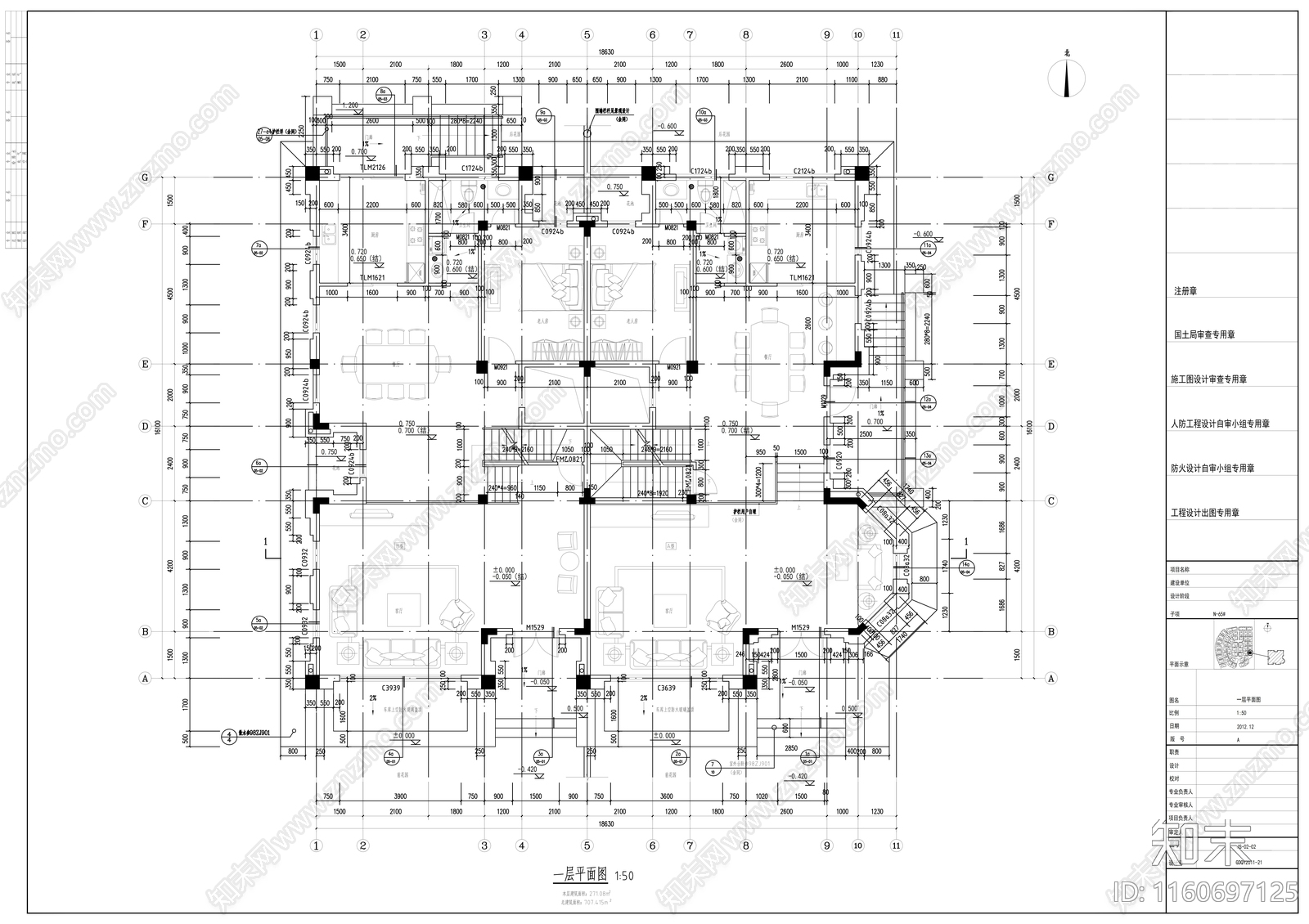 三层双拼简欧风格别墅建筑设cad施工图下载【ID:1160697125】