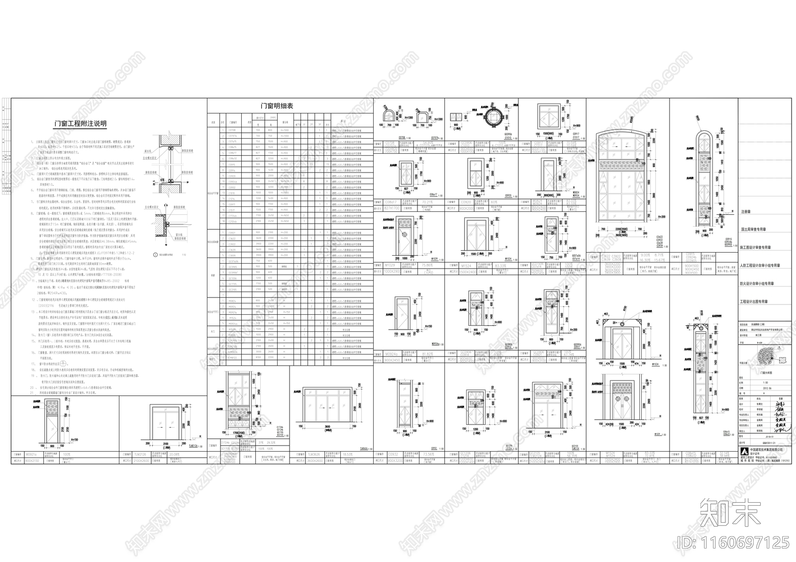 三层双拼简欧风格别墅建筑设cad施工图下载【ID:1160697125】