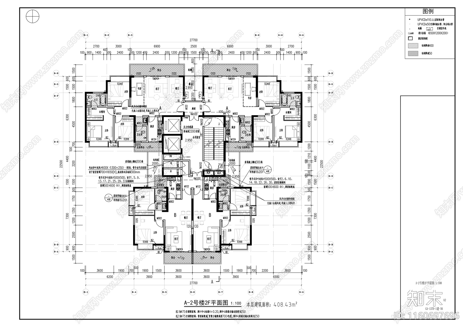 顺海绿洲A地块塔楼cad施工图下载【ID:1160697696】