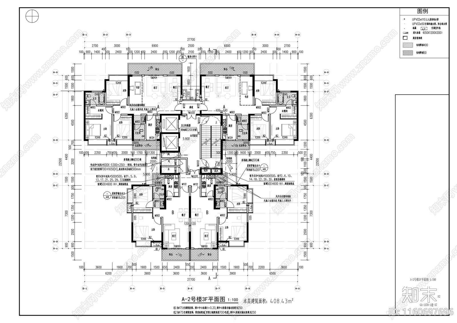 顺海绿洲A地块塔楼cad施工图下载【ID:1160697696】