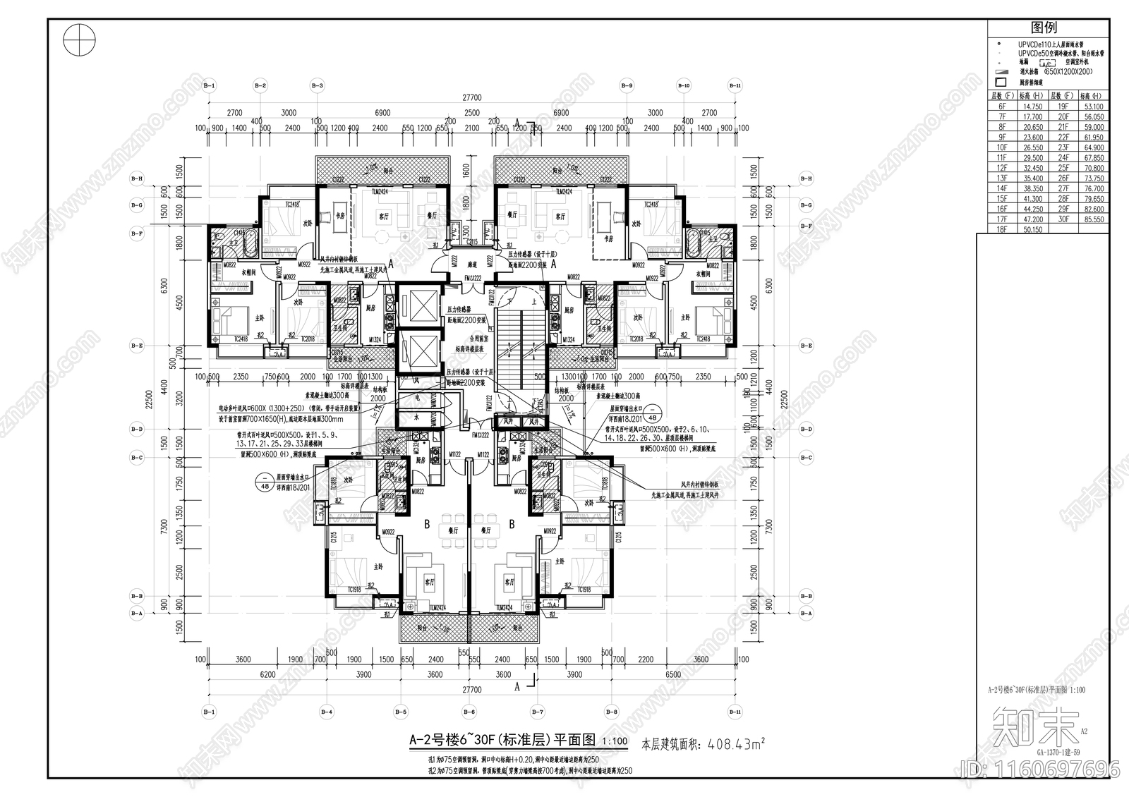 顺海绿洲A地块塔楼cad施工图下载【ID:1160697696】