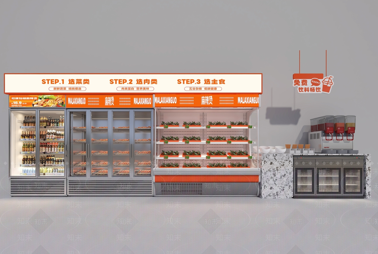 冰柜SU模型下载【ID:1160698145】