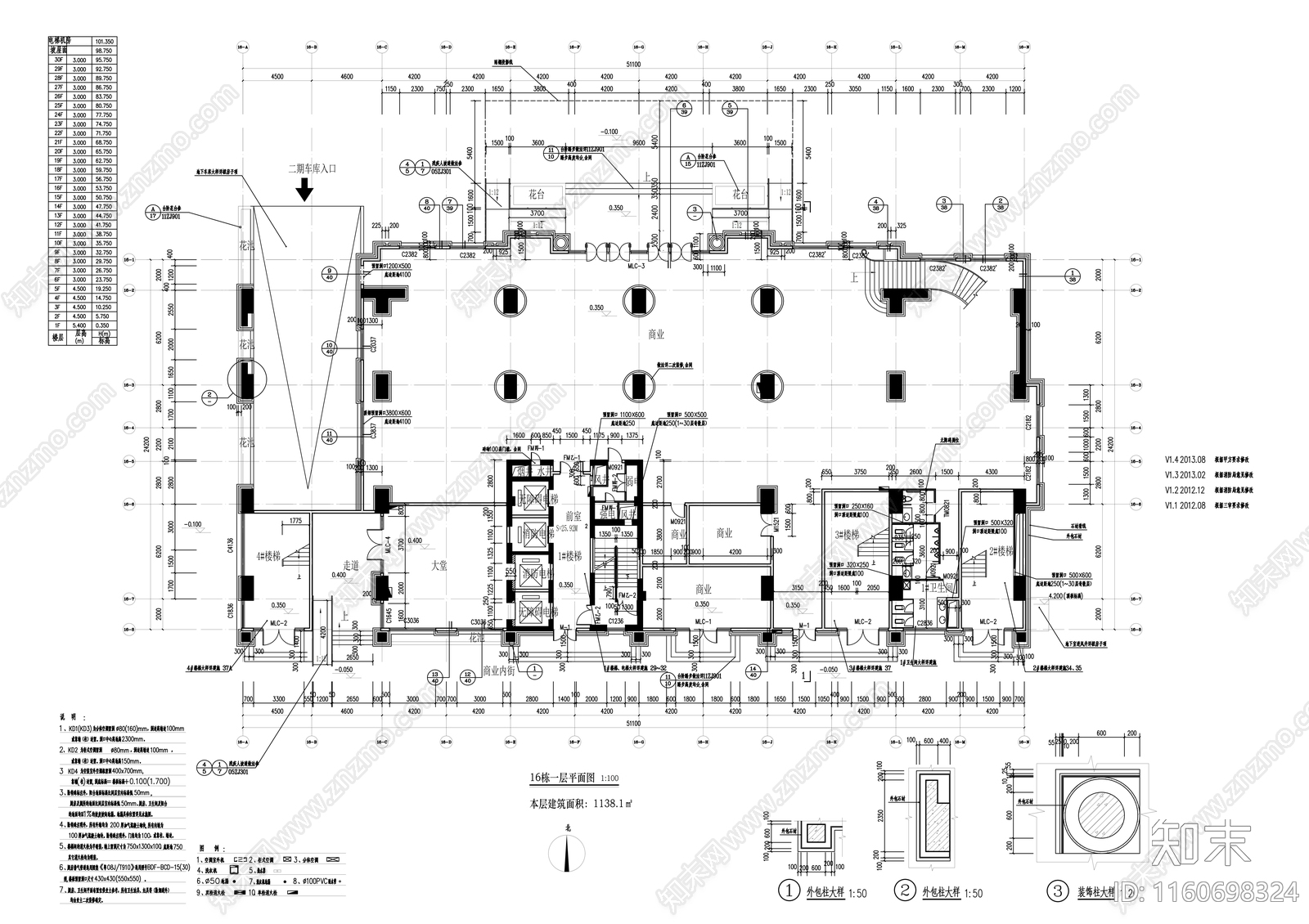 现代风格塔式高层酒店公寓cad施工图下载【ID:1160698324】