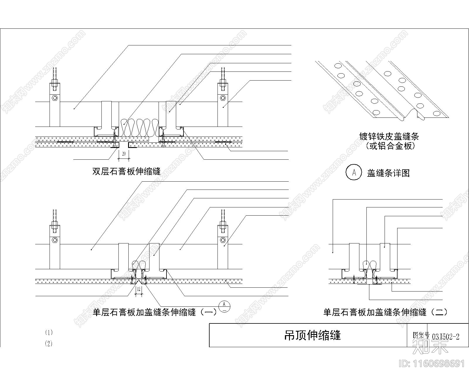 设计院标准图集cad施工图下载【ID:1160698691】