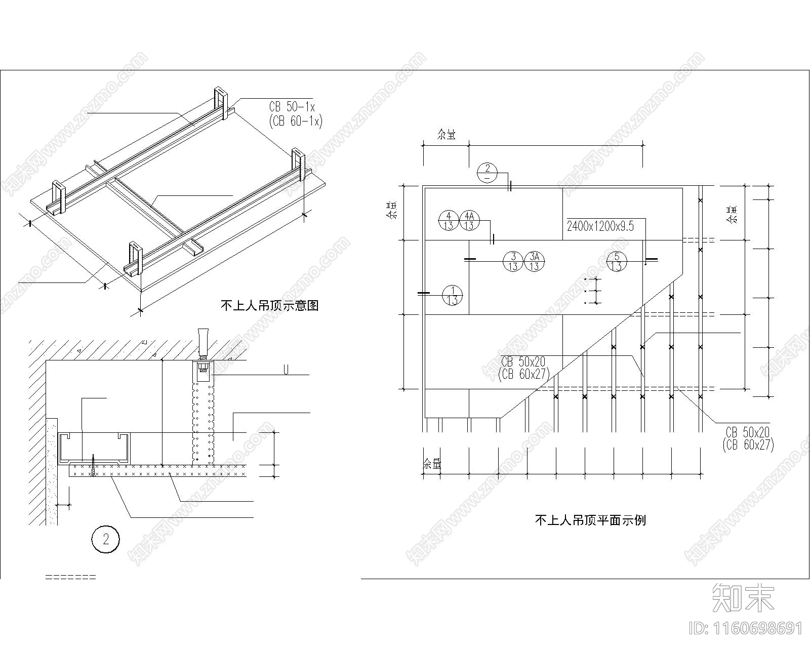 设计院标准图集cad施工图下载【ID:1160698691】