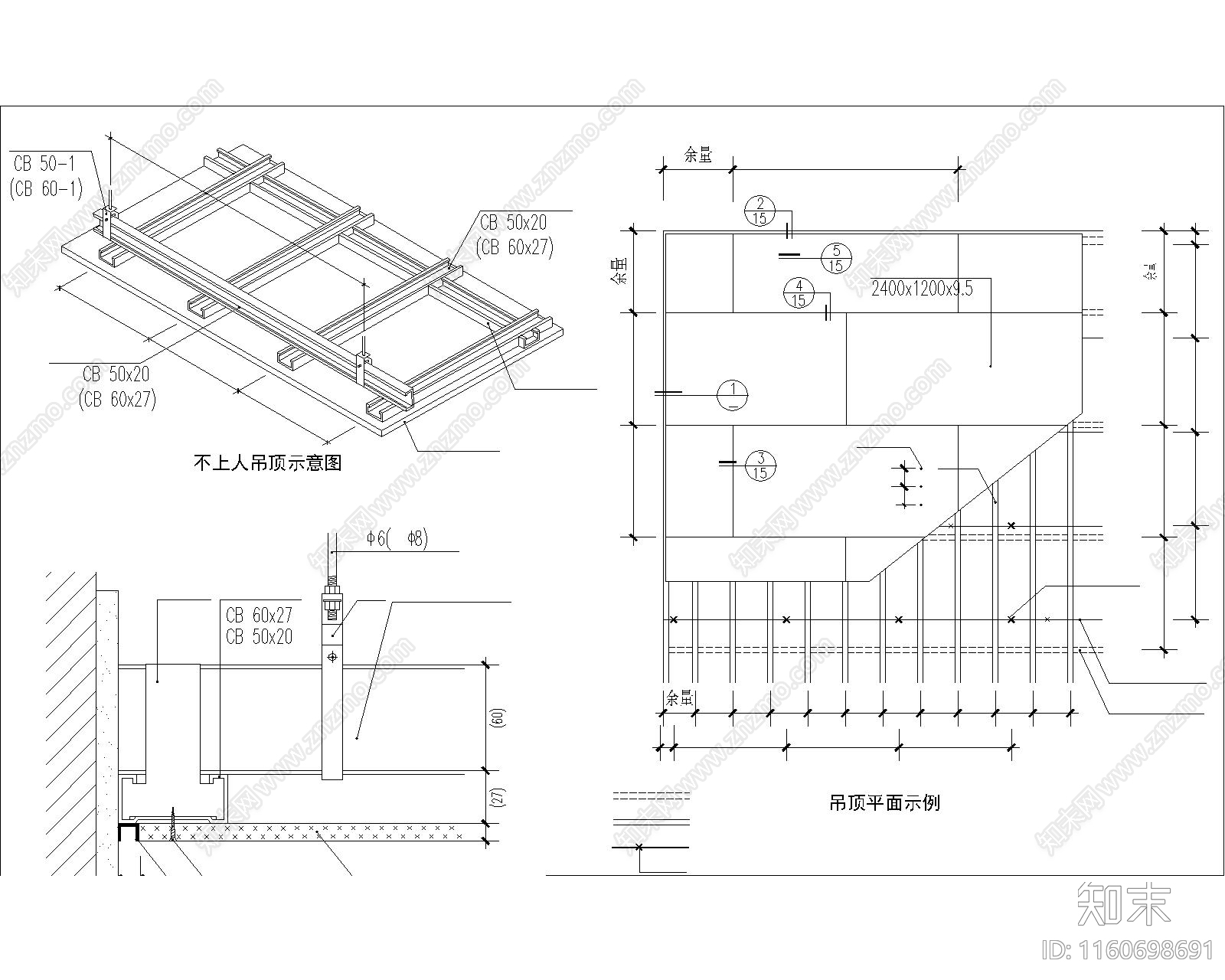 设计院标准图集cad施工图下载【ID:1160698691】