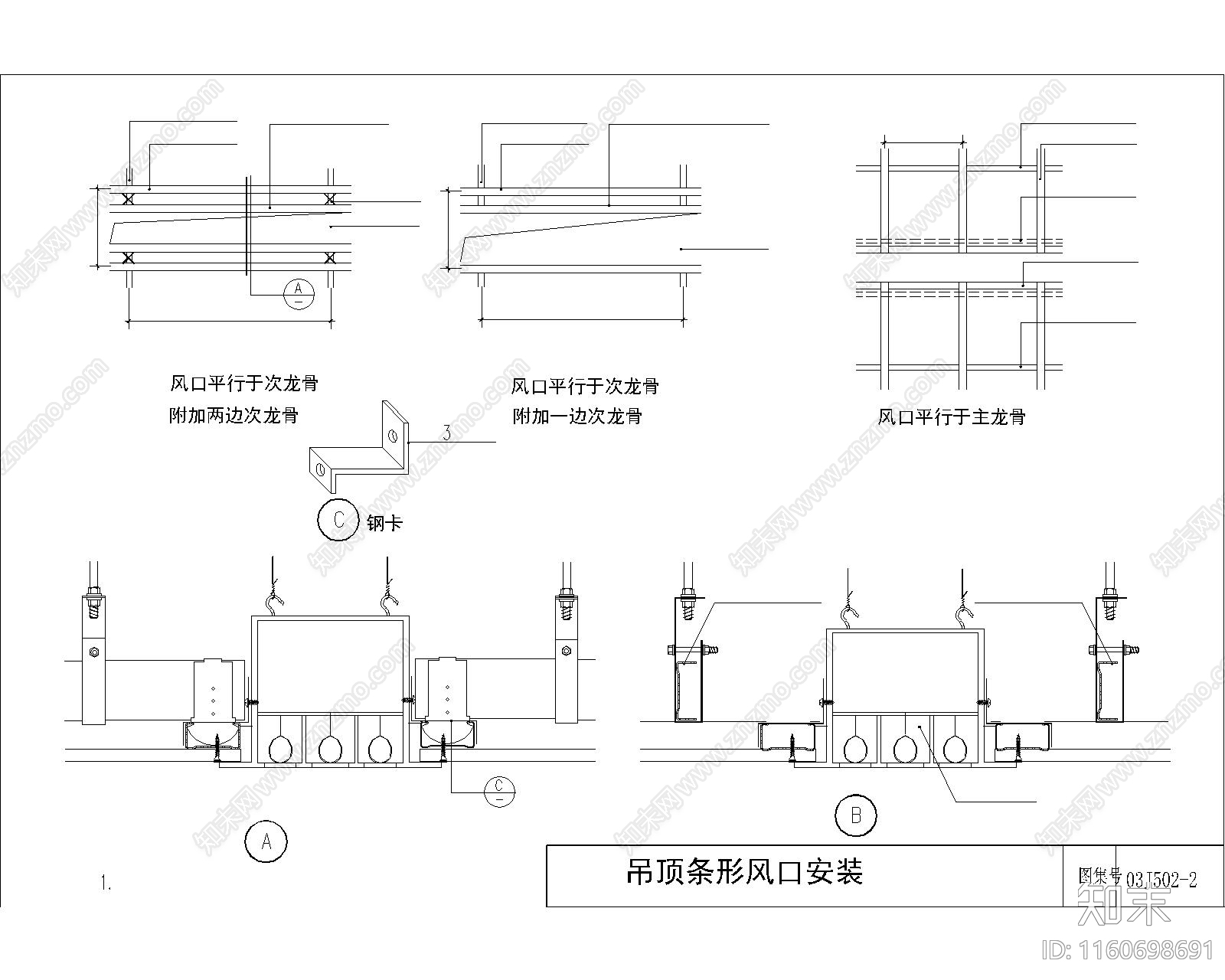 设计院标准图集cad施工图下载【ID:1160698691】