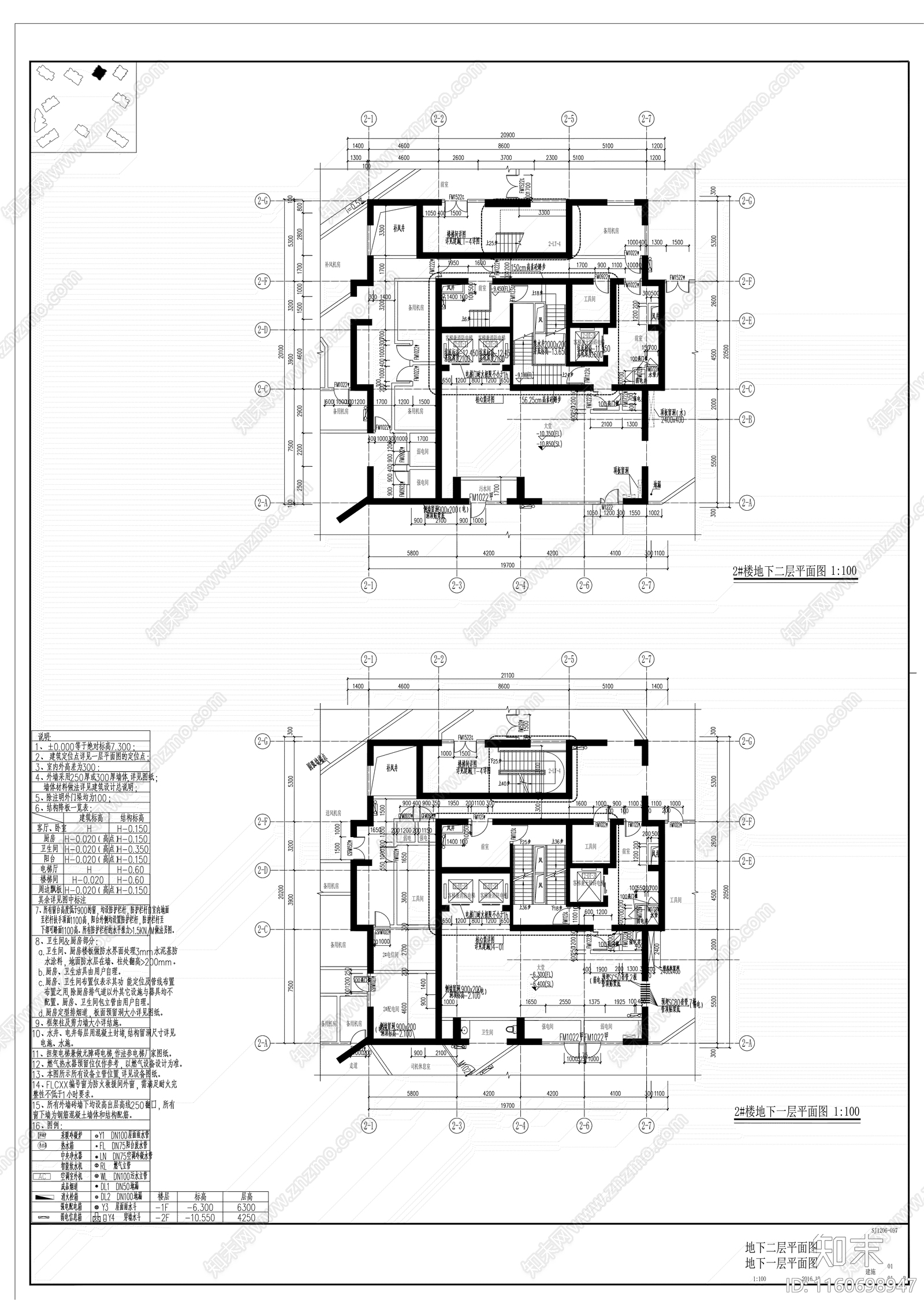 现代塔式高层住宅楼建筑图cad施工图下载【ID:1160698947】