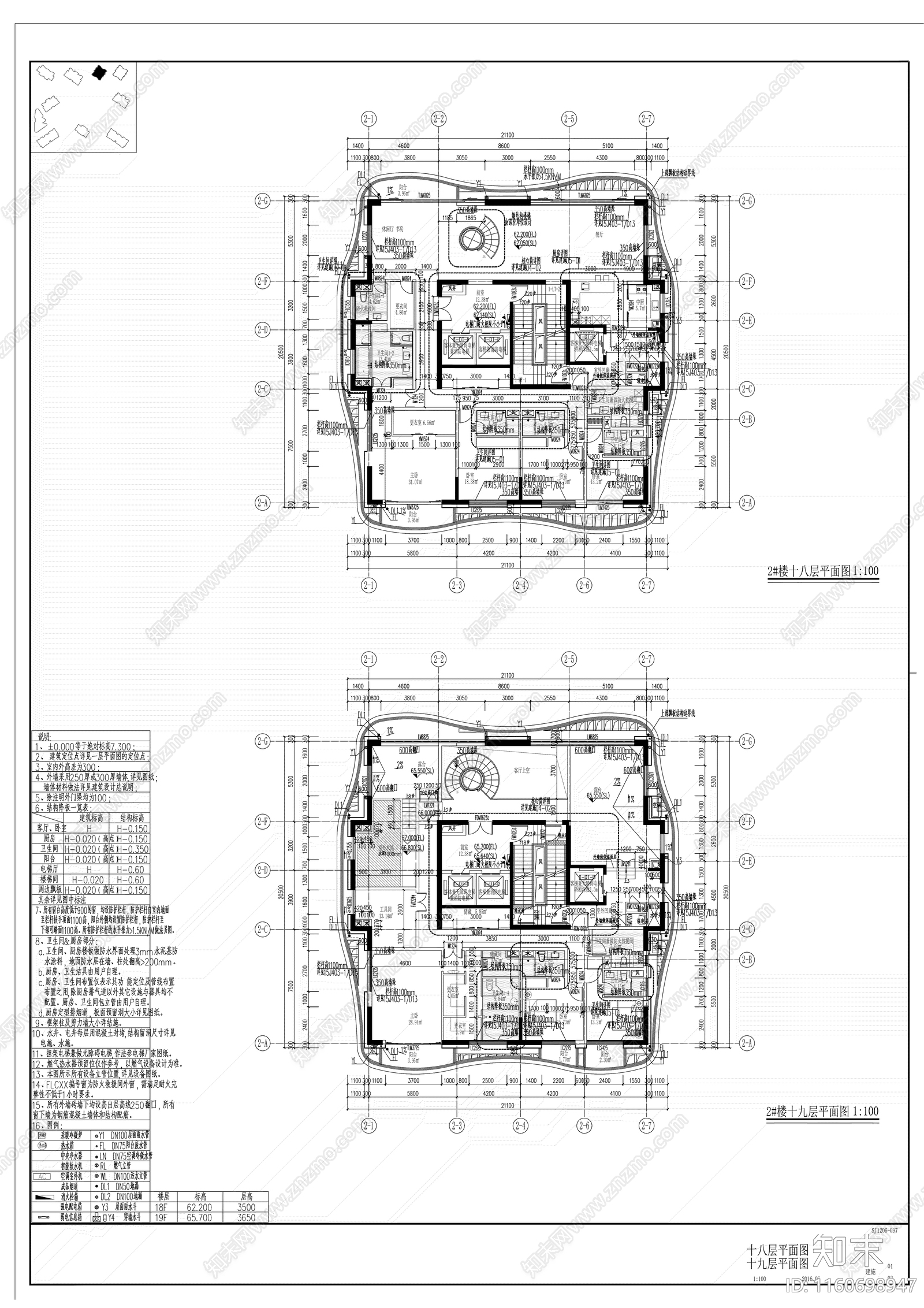 现代塔式高层住宅楼建筑图cad施工图下载【ID:1160698947】