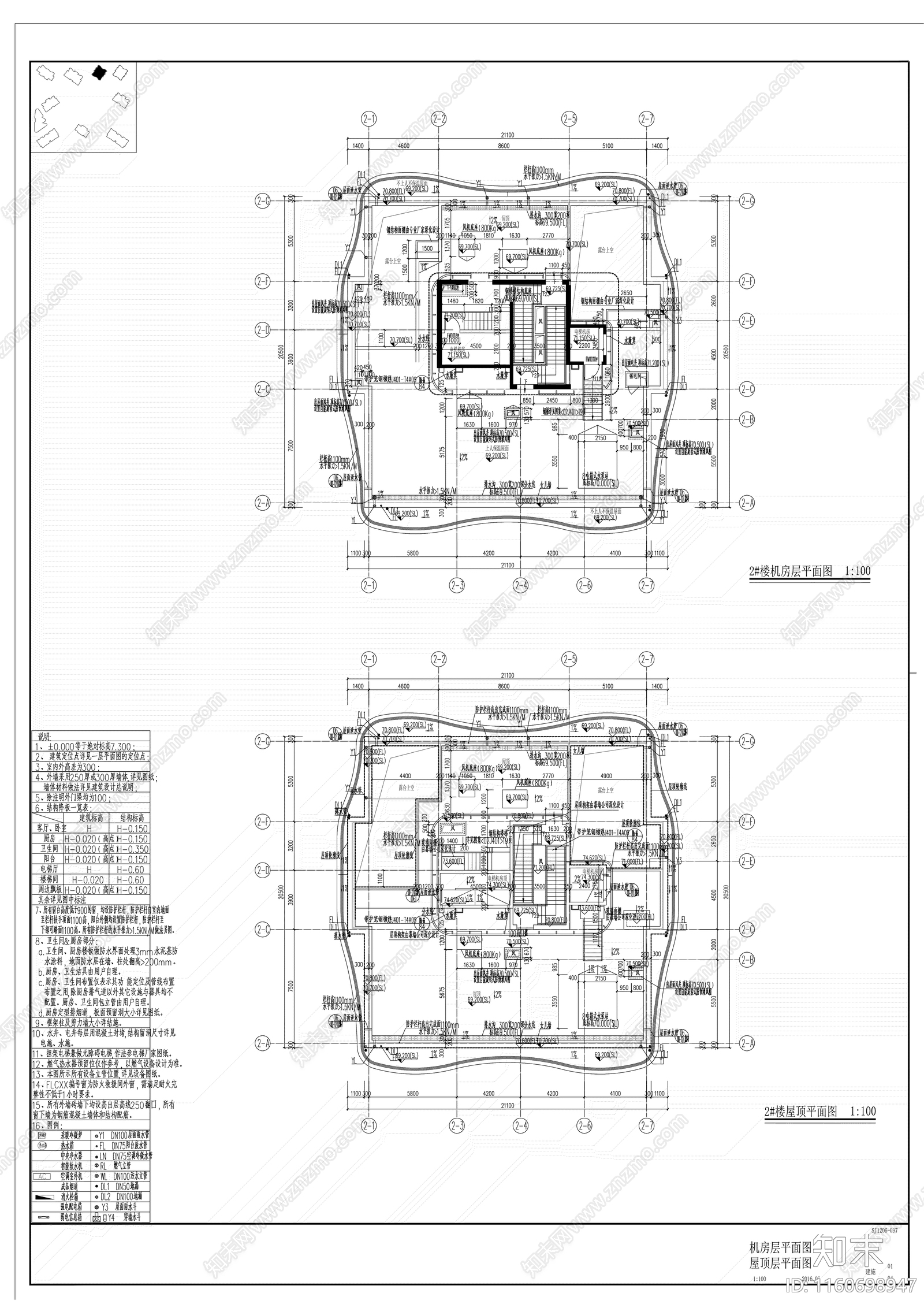 现代塔式高层住宅楼建筑图cad施工图下载【ID:1160698947】