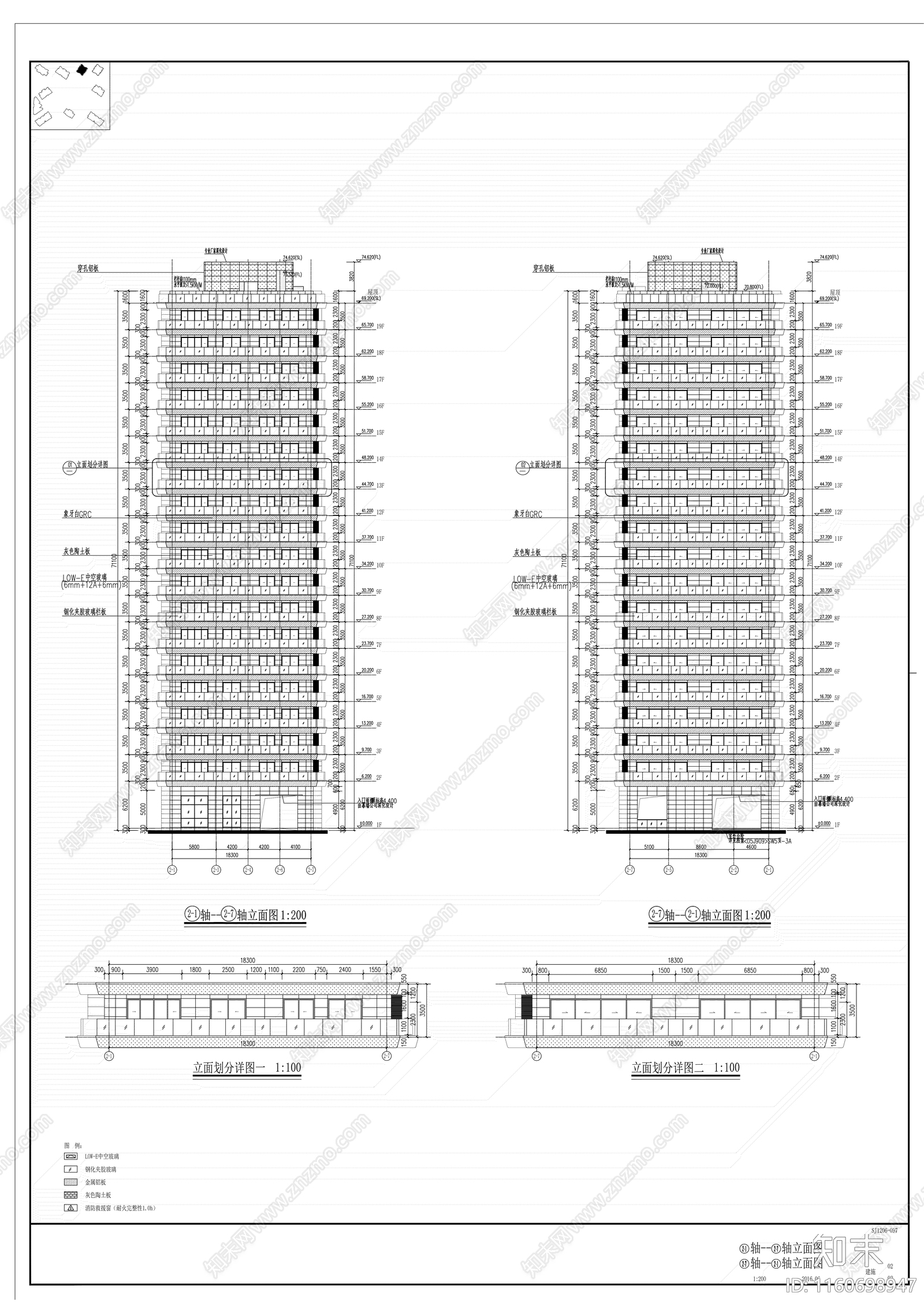 现代塔式高层住宅楼建筑图cad施工图下载【ID:1160698947】