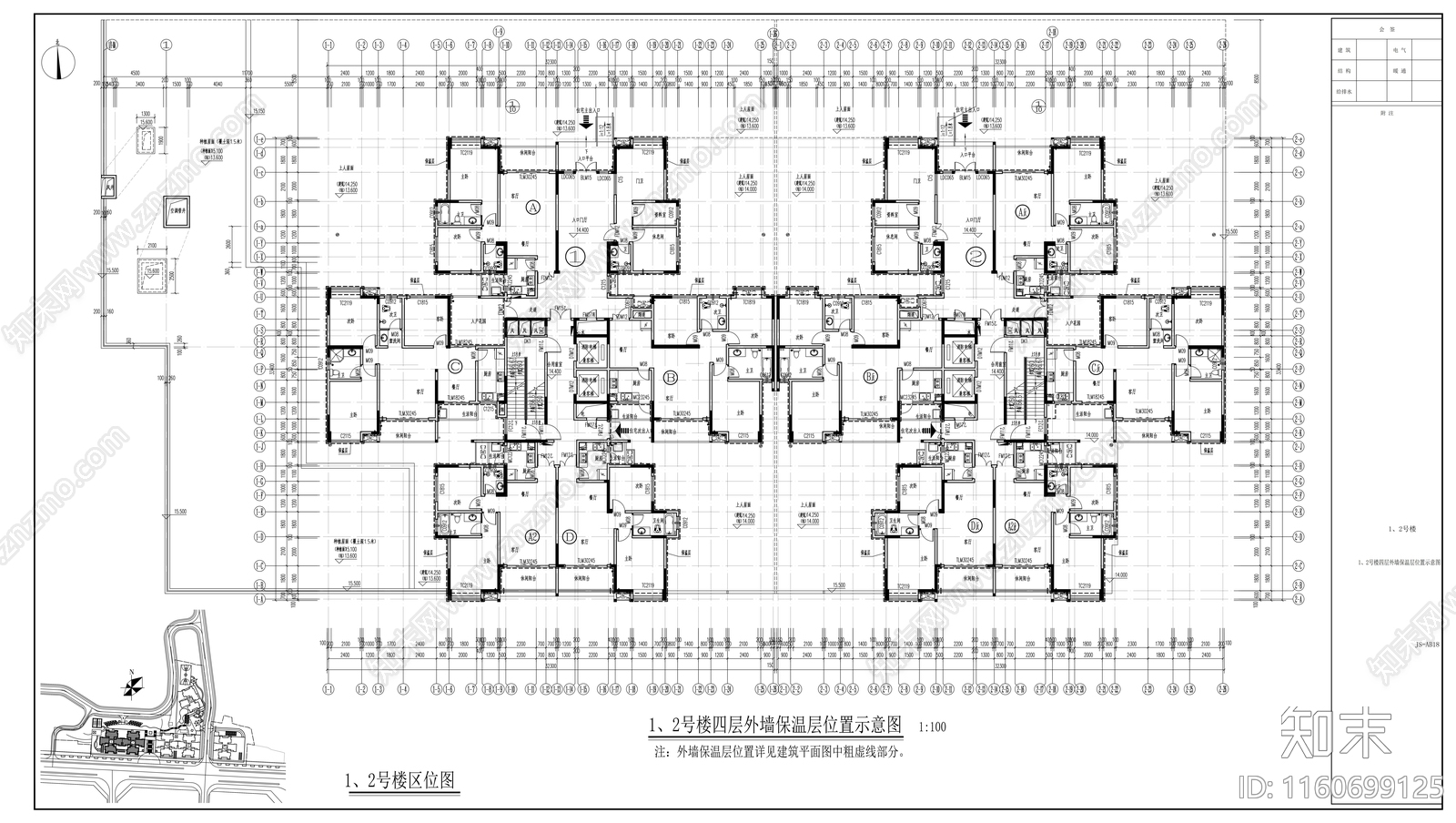 小区12号楼建cad施工图下载【ID:1160699125】