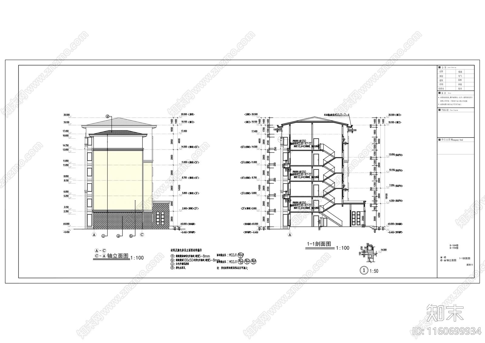 月湖名邸小区建筑图cad施工图下载【ID:1160699934】