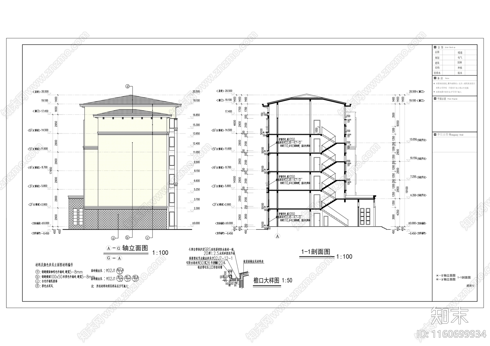 月湖名邸小区建筑图cad施工图下载【ID:1160699934】