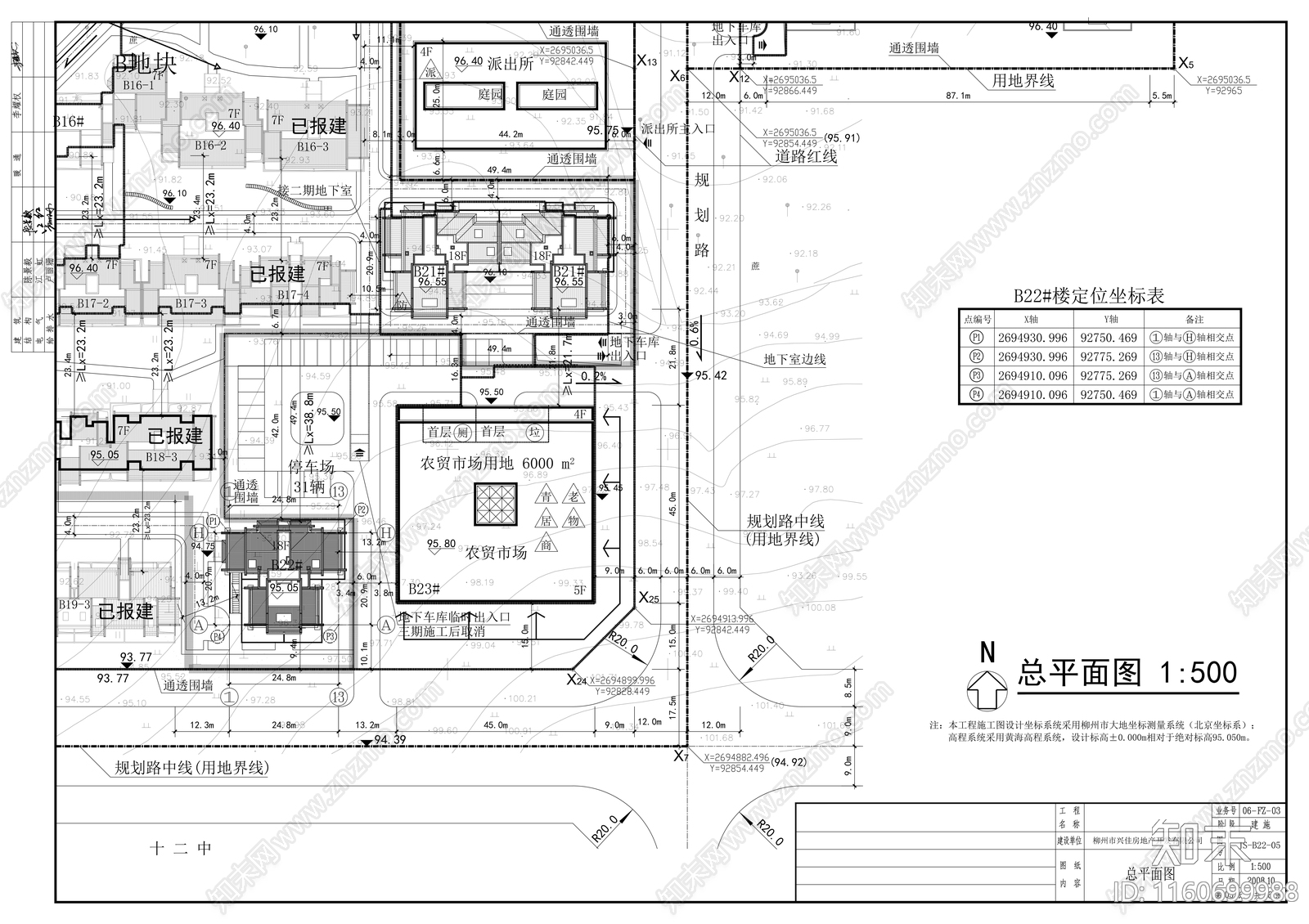 中式高层住宅cad施工图下载【ID:1160699988】