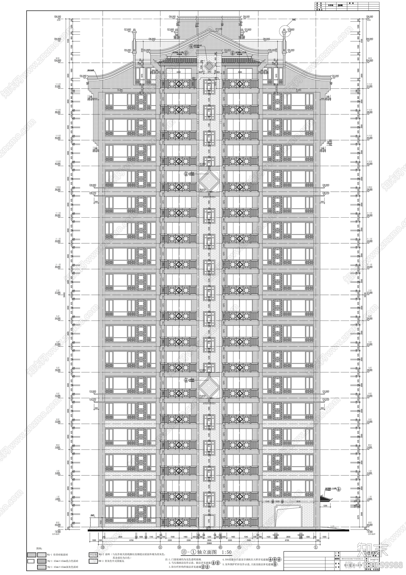 中式高层住宅cad施工图下载【ID:1160699988】