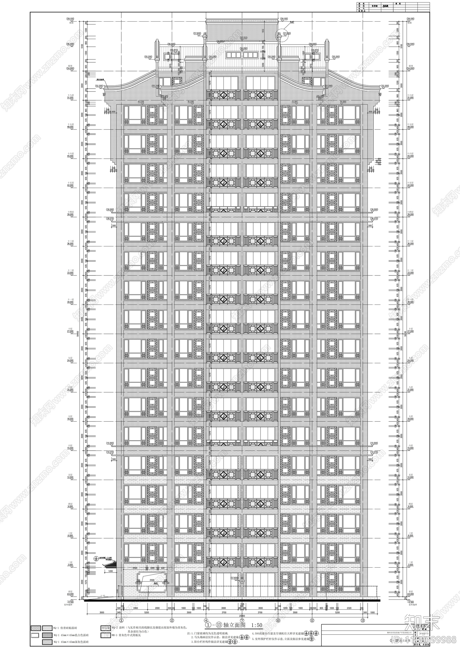 中式高层住宅cad施工图下载【ID:1160699988】