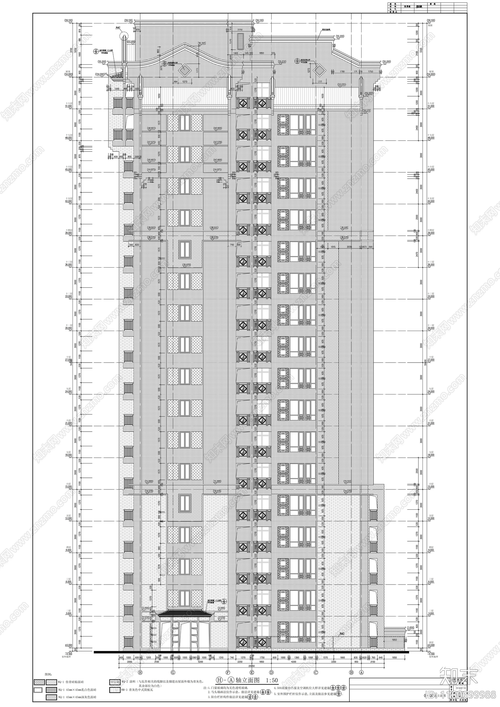 中式高层住宅cad施工图下载【ID:1160699988】