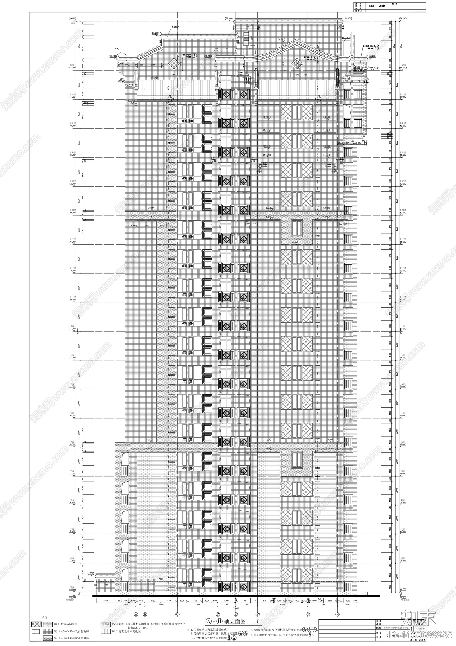 中式高层住宅cad施工图下载【ID:1160699988】