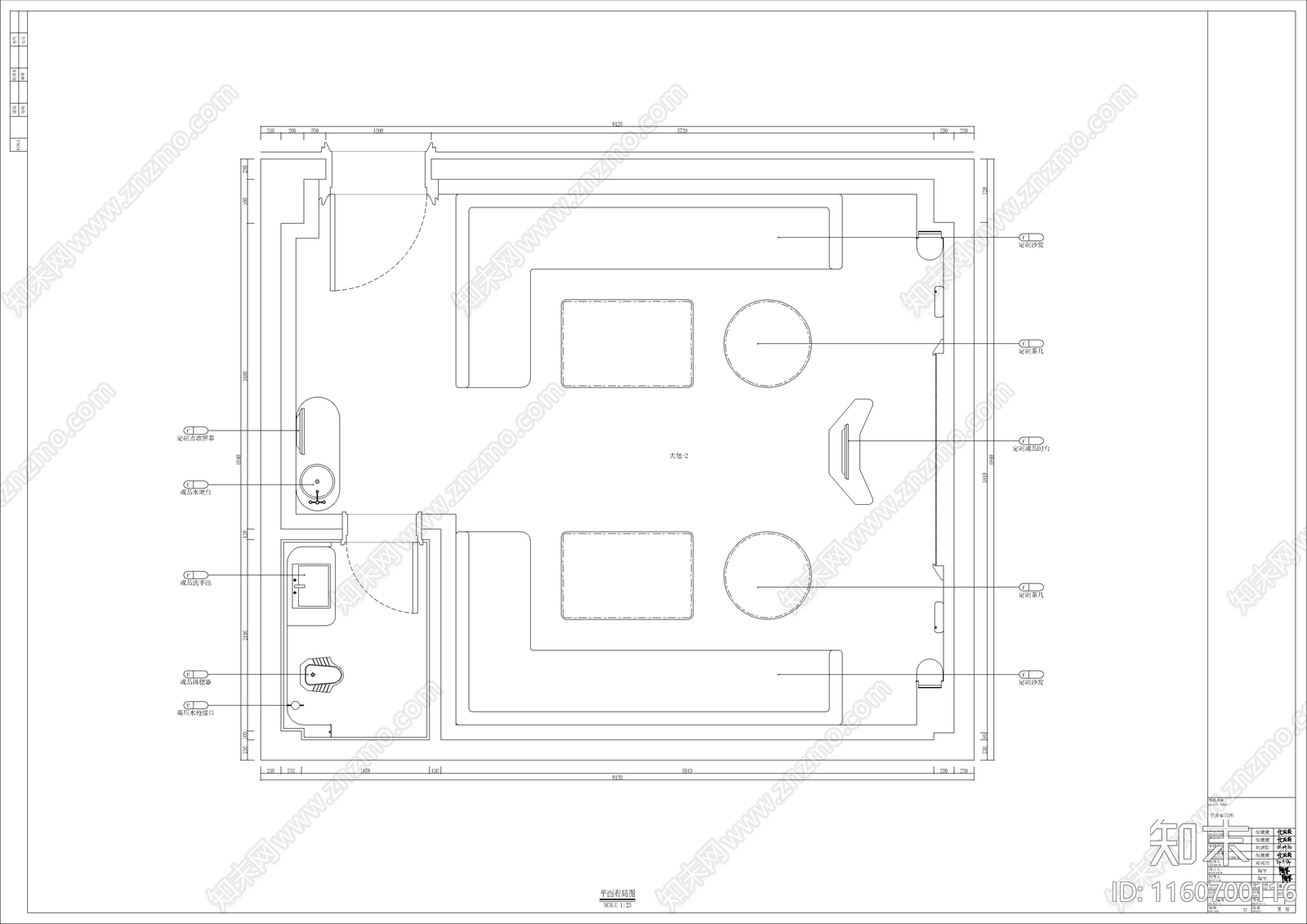 PARTY包房cad施工图下载【ID:1160700116】