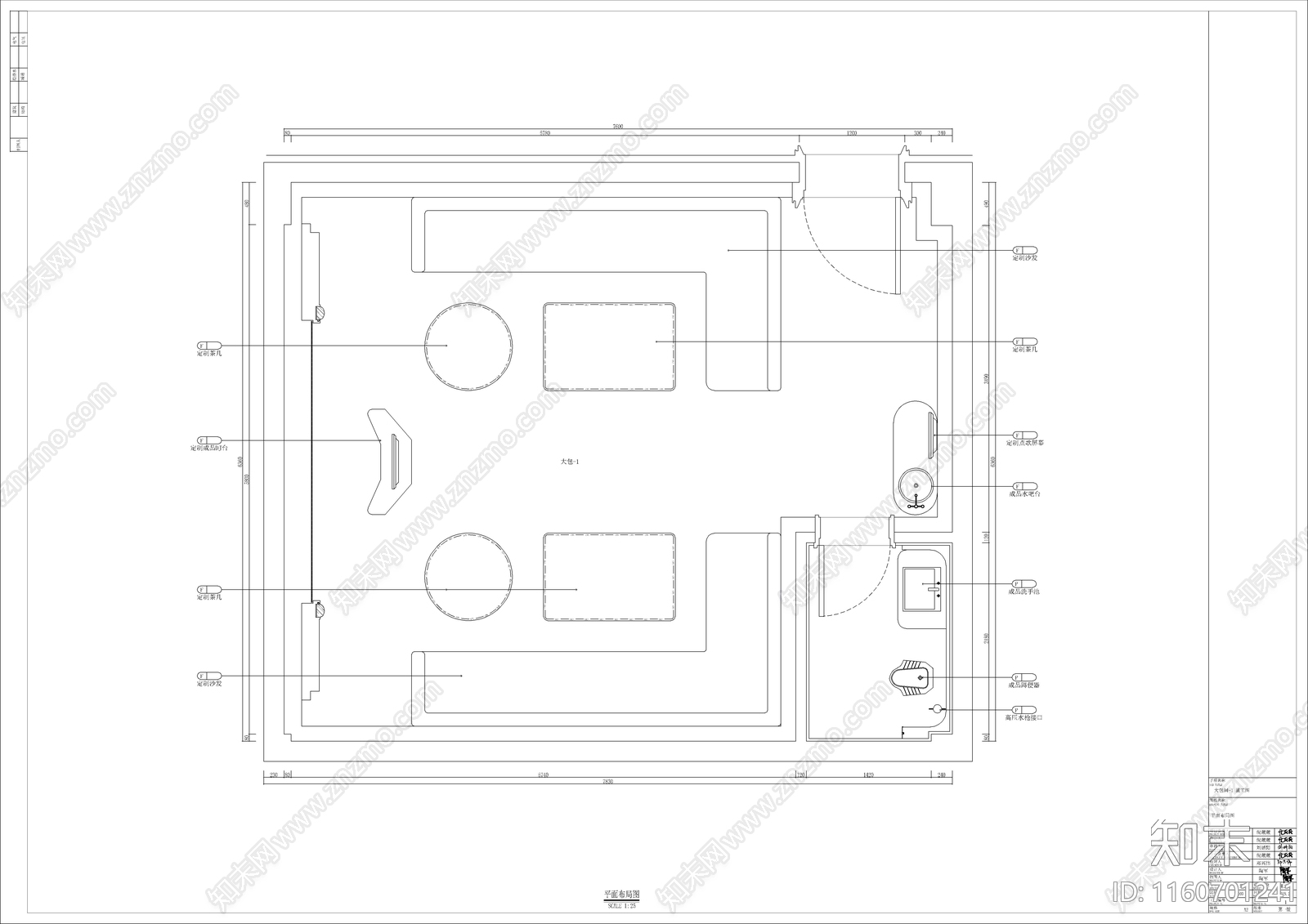KTV大包cad施工图下载【ID:1160701241】