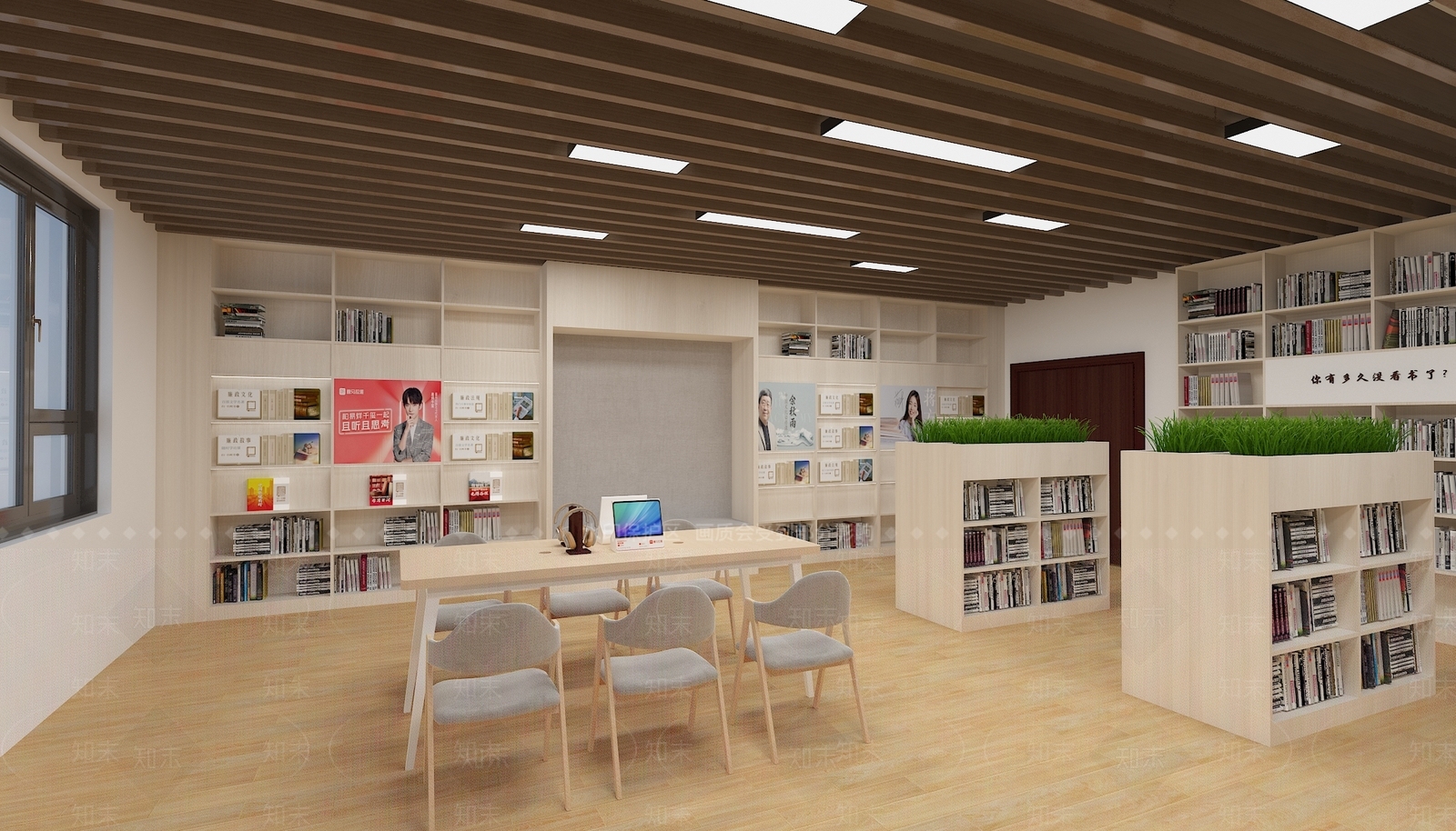 现代阅览室3D模型渲染效果图