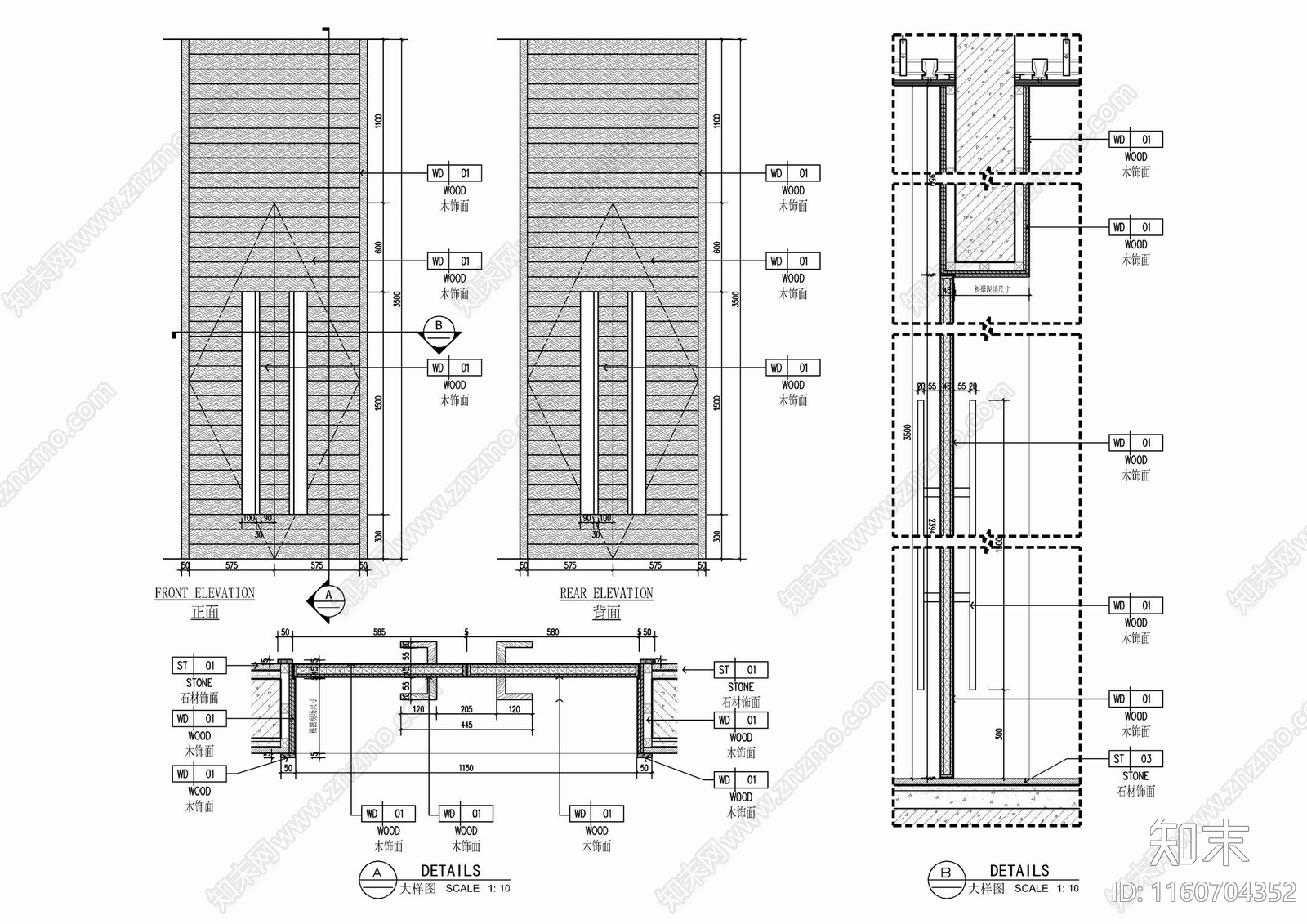 木饰面单开门双开门施工详图cad施工图下载【ID:1160704352】